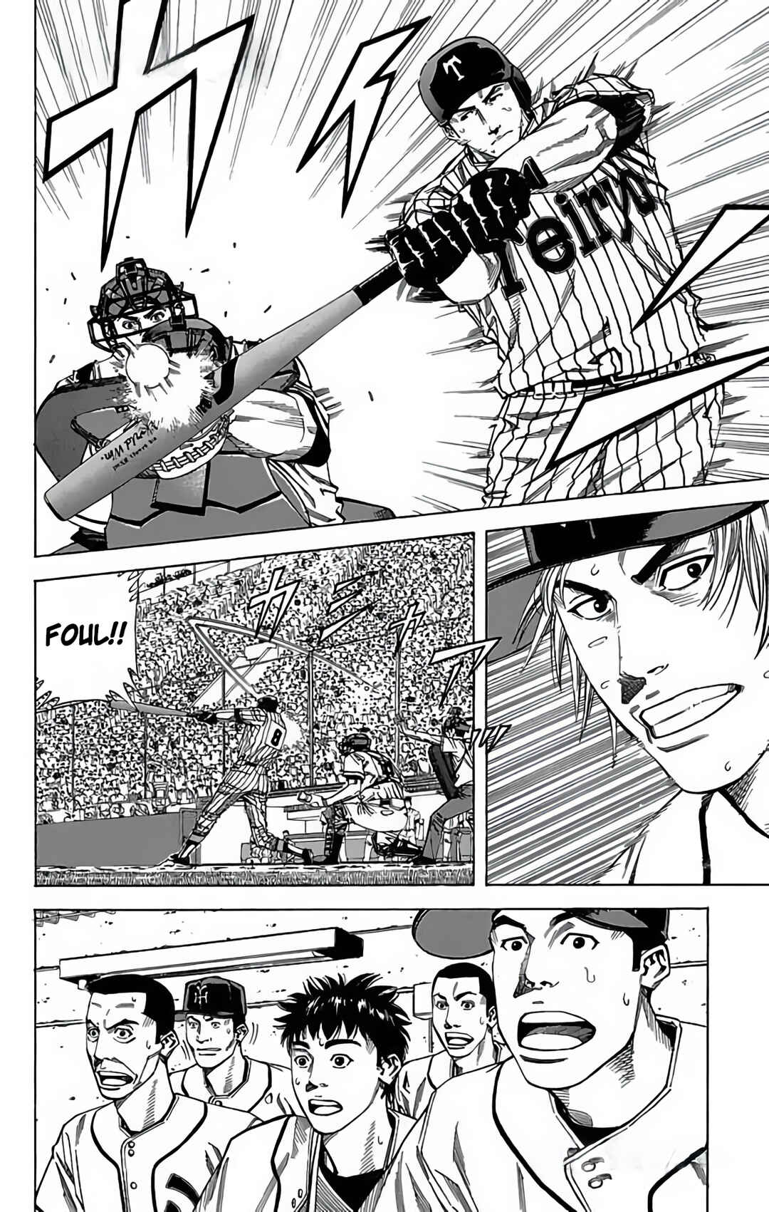Page 6 Chapter 82 GO ANd GO
