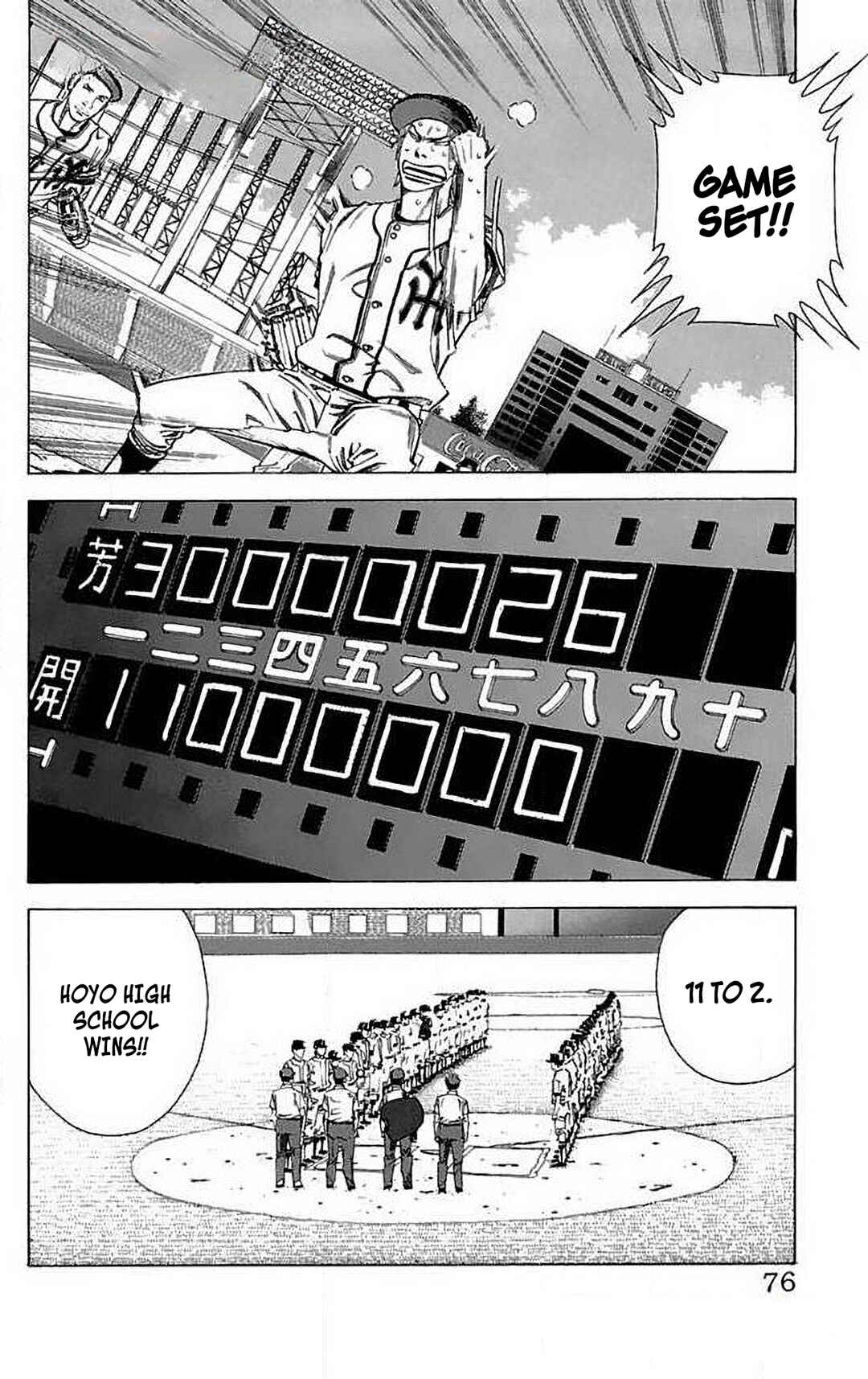 Page 32 Chapter 62 GO ANd GO