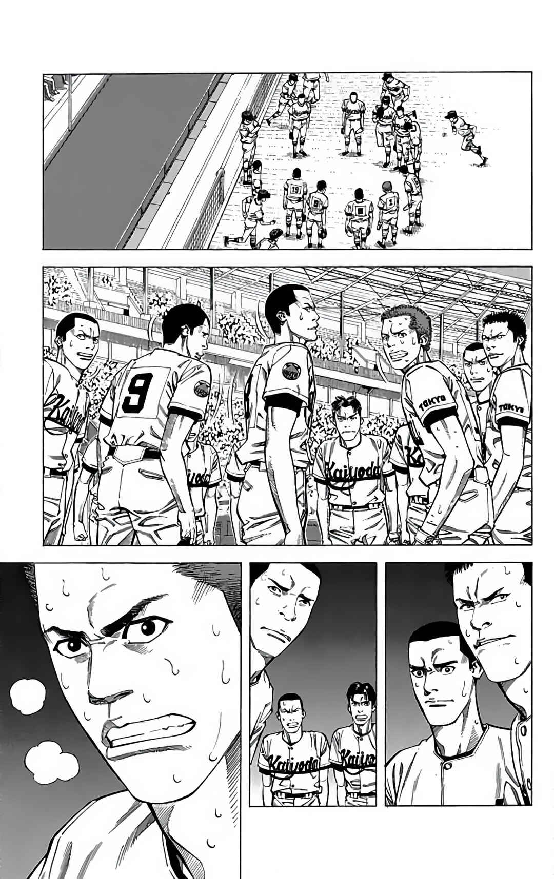 Page 7 Chapter 62 GO ANd GO