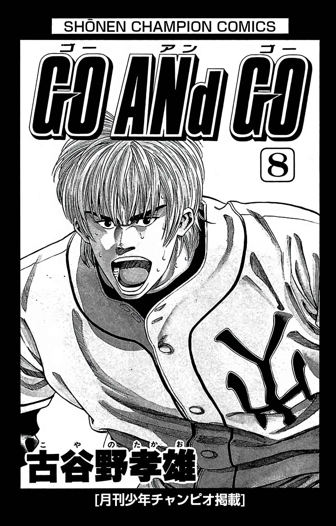 Page 3 Chapter 36 GO ANd GO