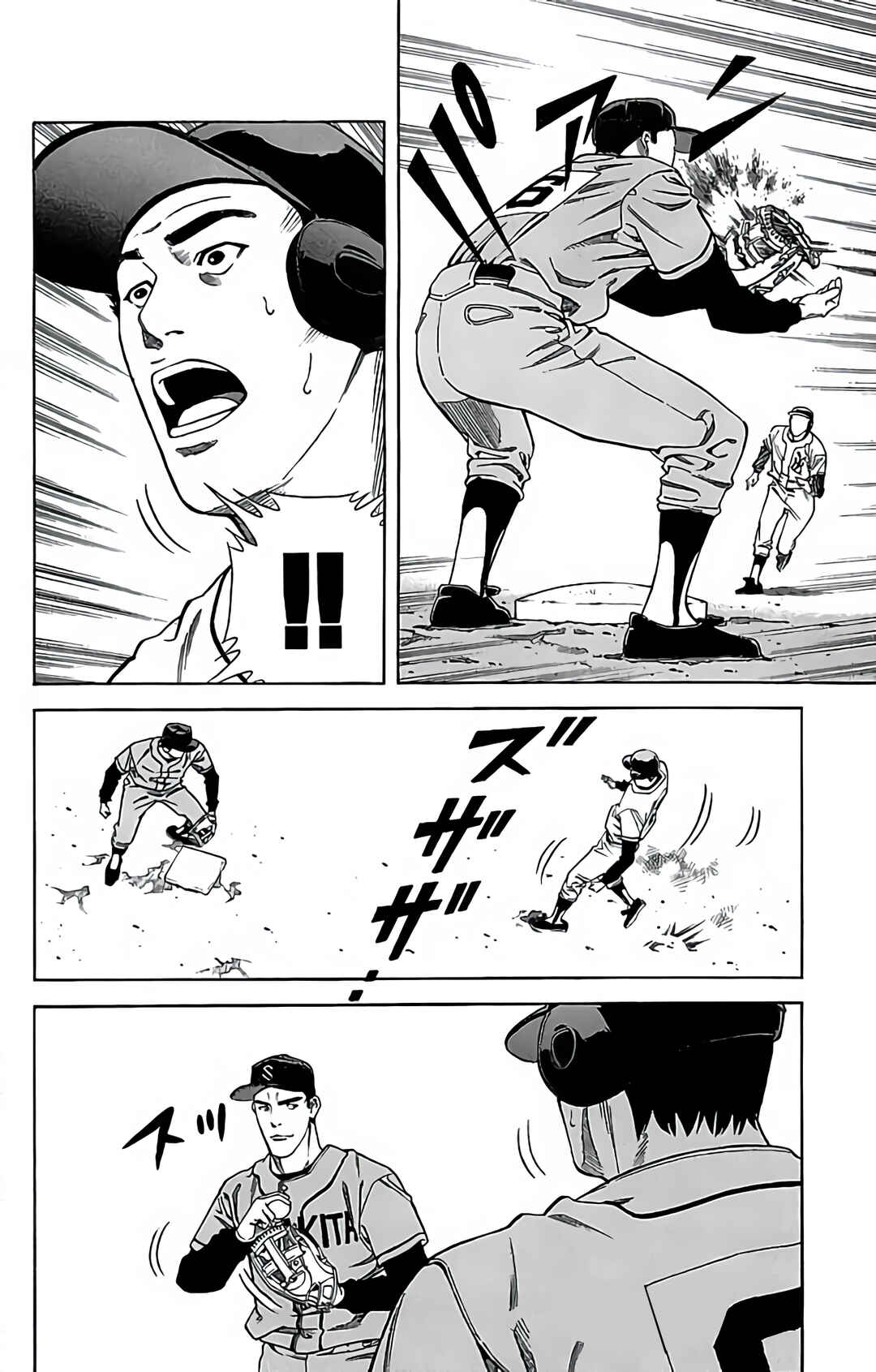 Page 34 Chapter 36 GO ANd GO