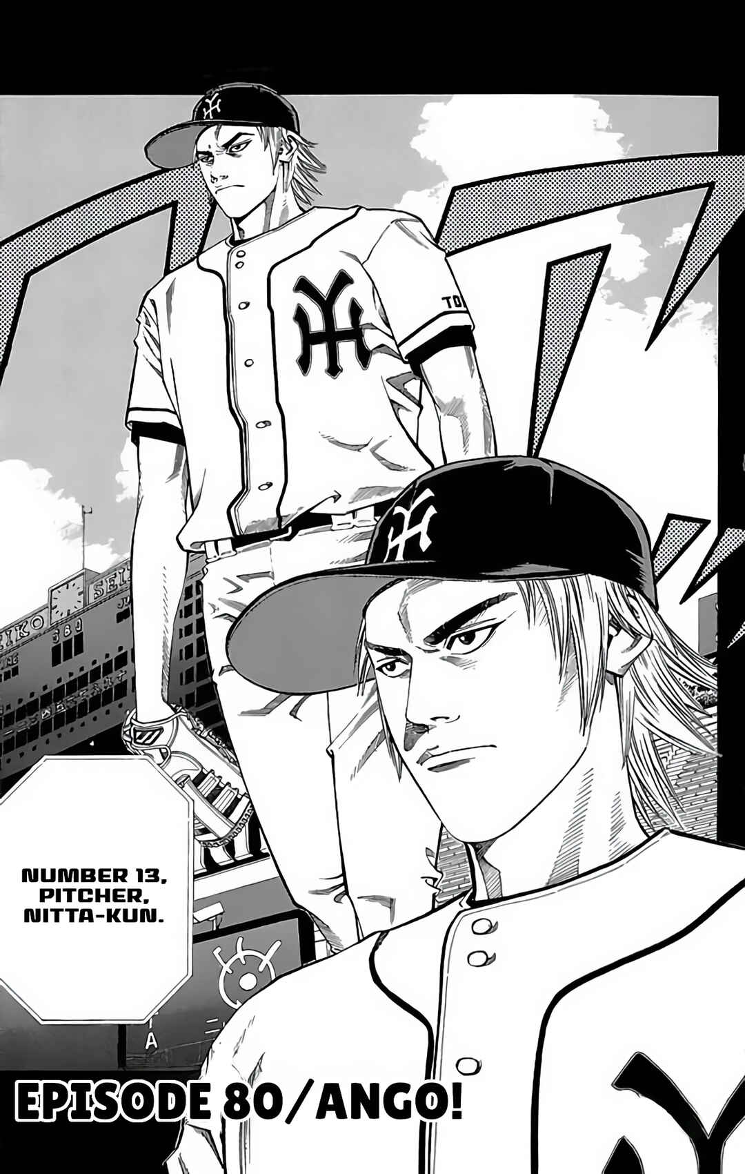 Page 1 Chapter 80 GO ANd GO