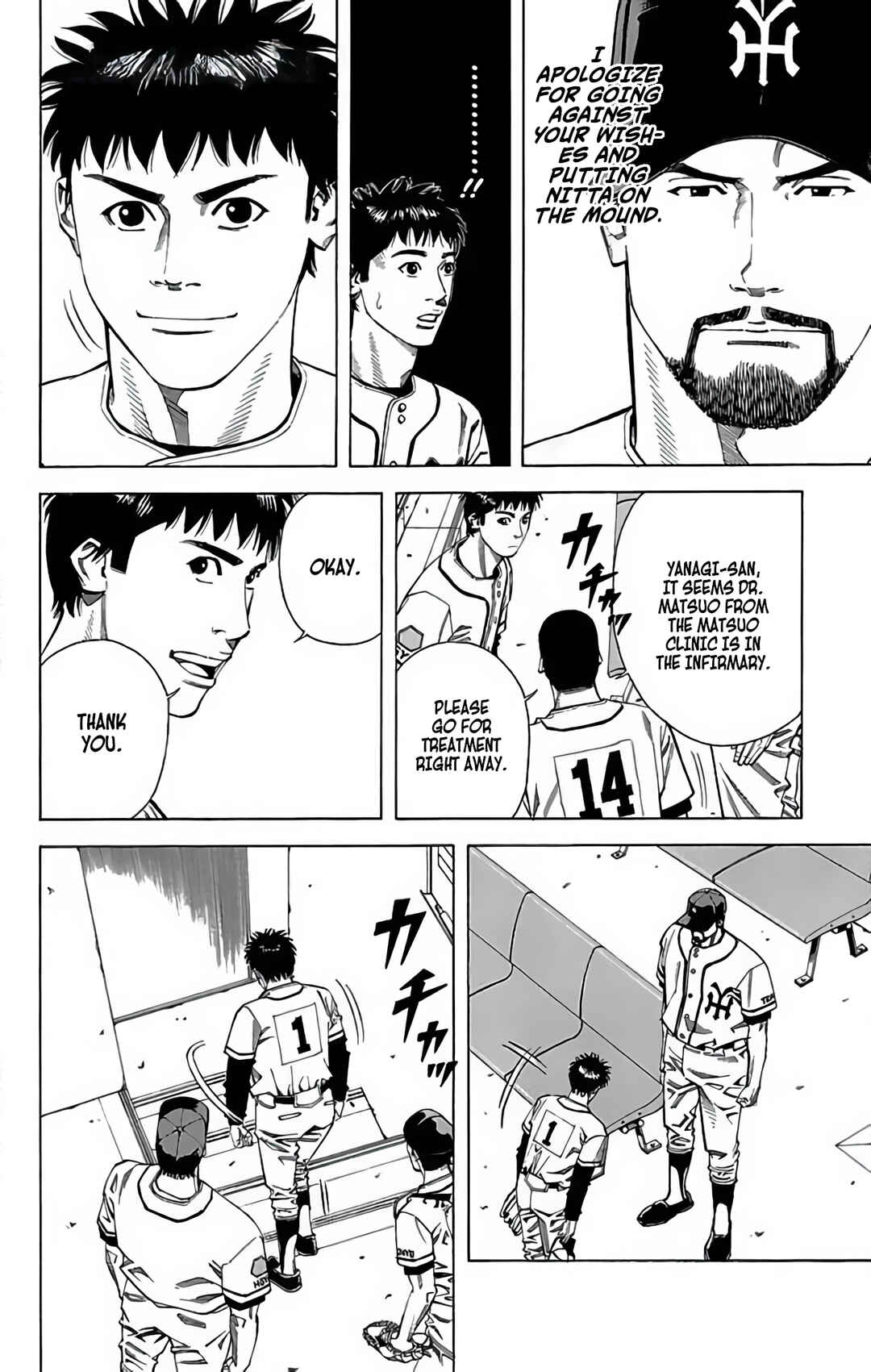 Page 16 Chapter 80 GO ANd GO