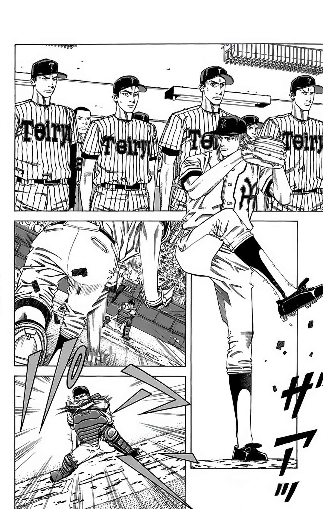 Page 18 Chapter 80 GO ANd GO