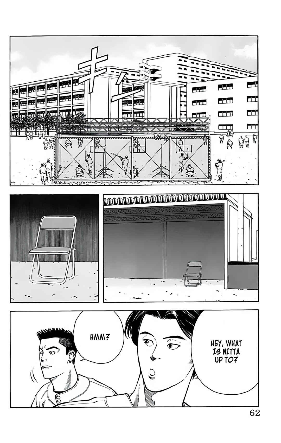 Page 21 Chapter 32 GO ANd GO