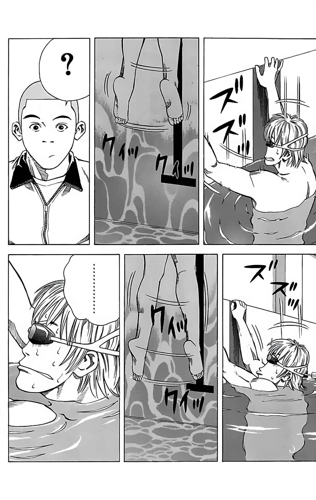 Page 30 Chapter 32 GO ANd GO