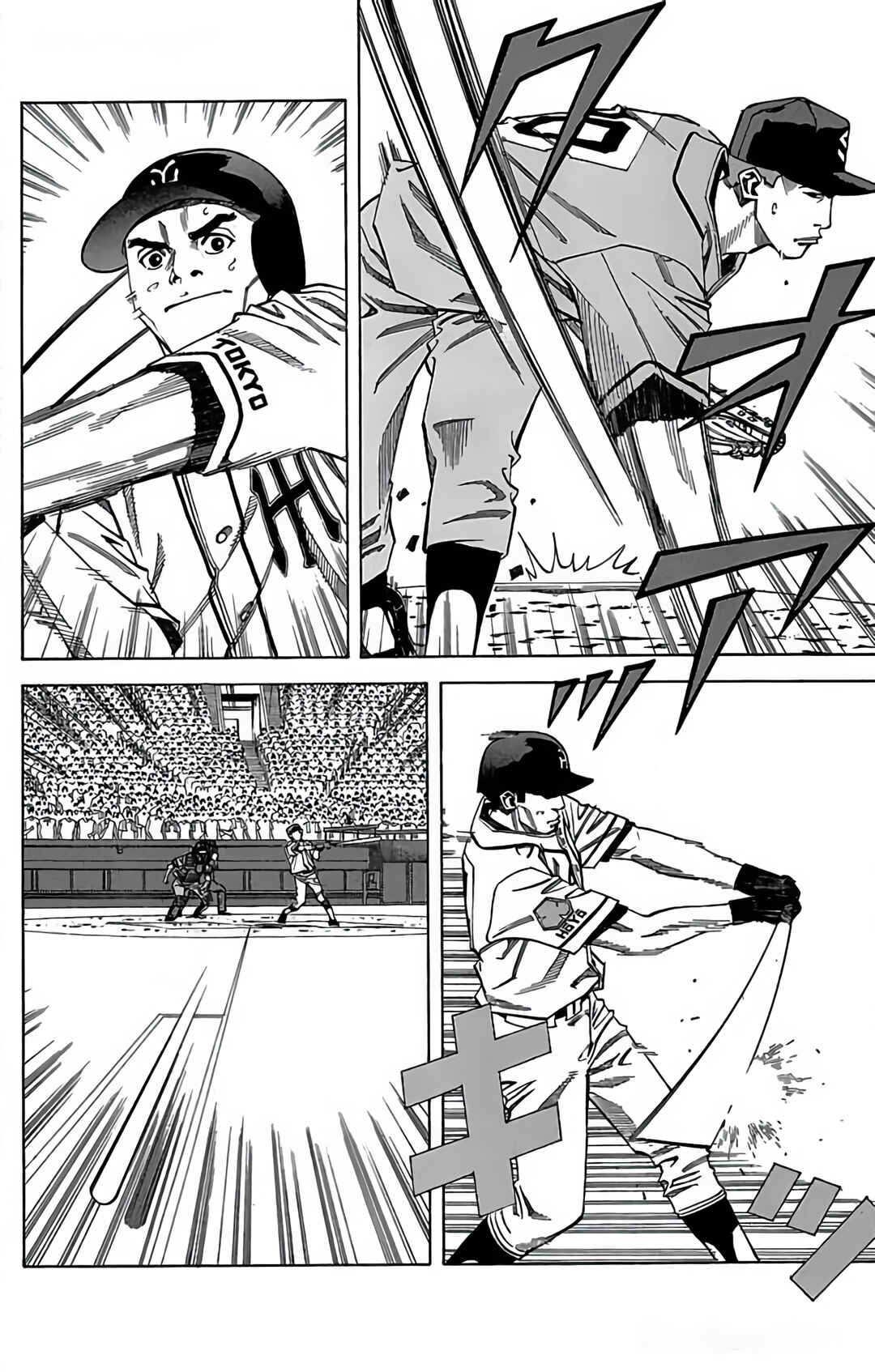 Page 21 Chapter 113 GO ANd GO