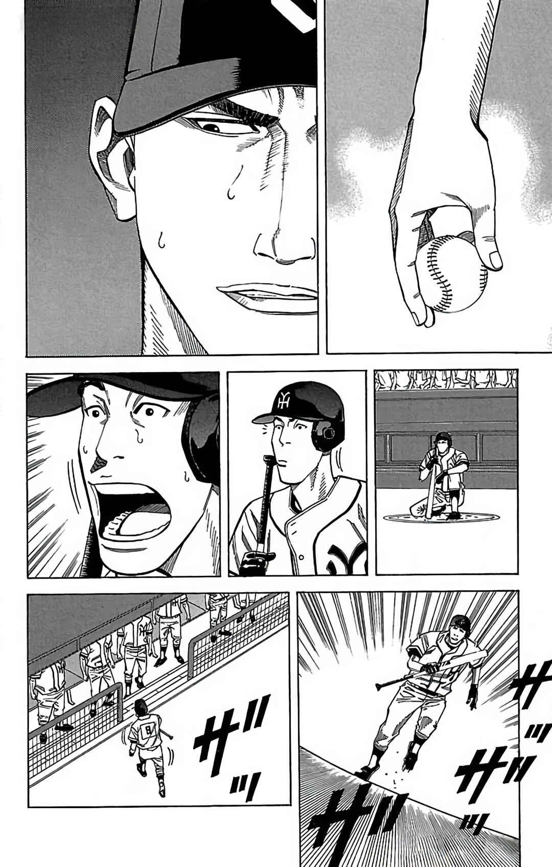 Page 23 Chapter 113 GO ANd GO