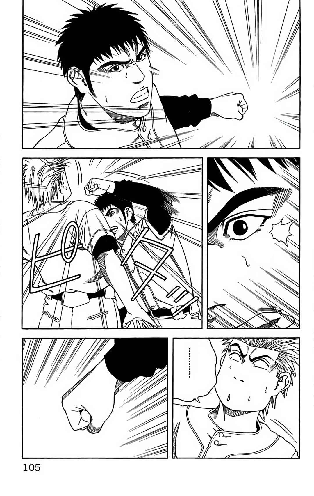 Page 26 Chapter 8 GO ANd GO