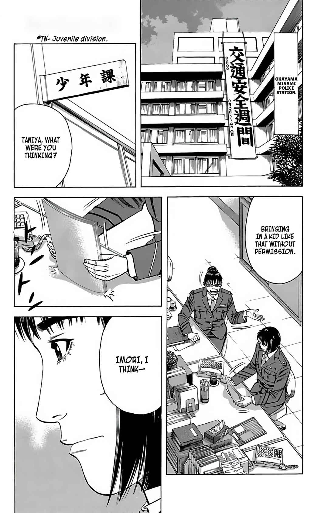 Page 32 Chapter 86 GO ANd GO