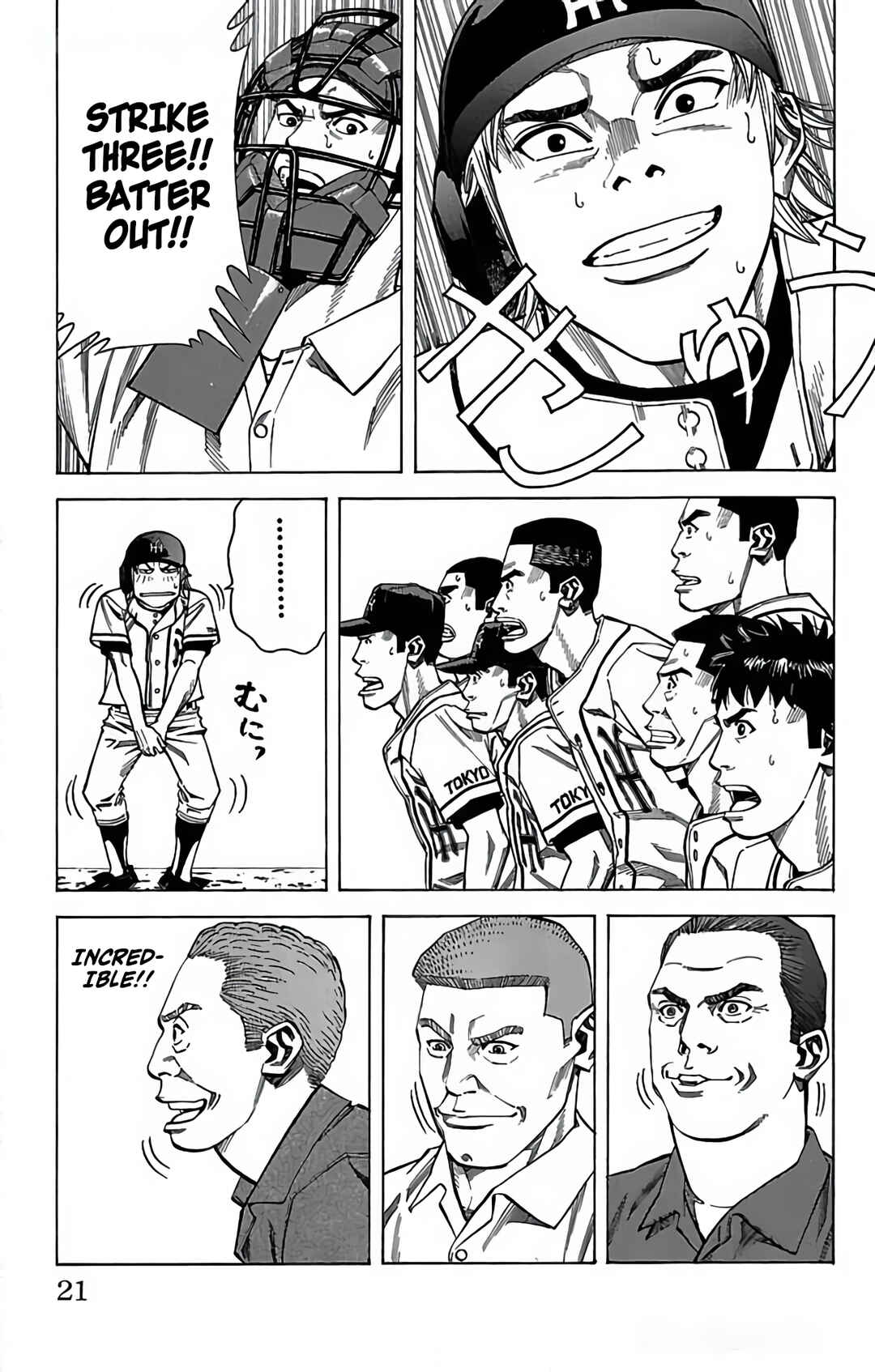 Page 21 Chapter 111 GO ANd GO