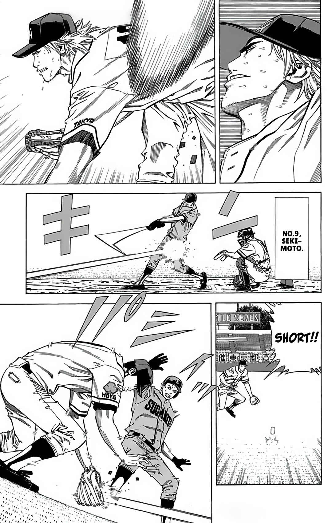 Page 33 Chapter 122 GO ANd GO