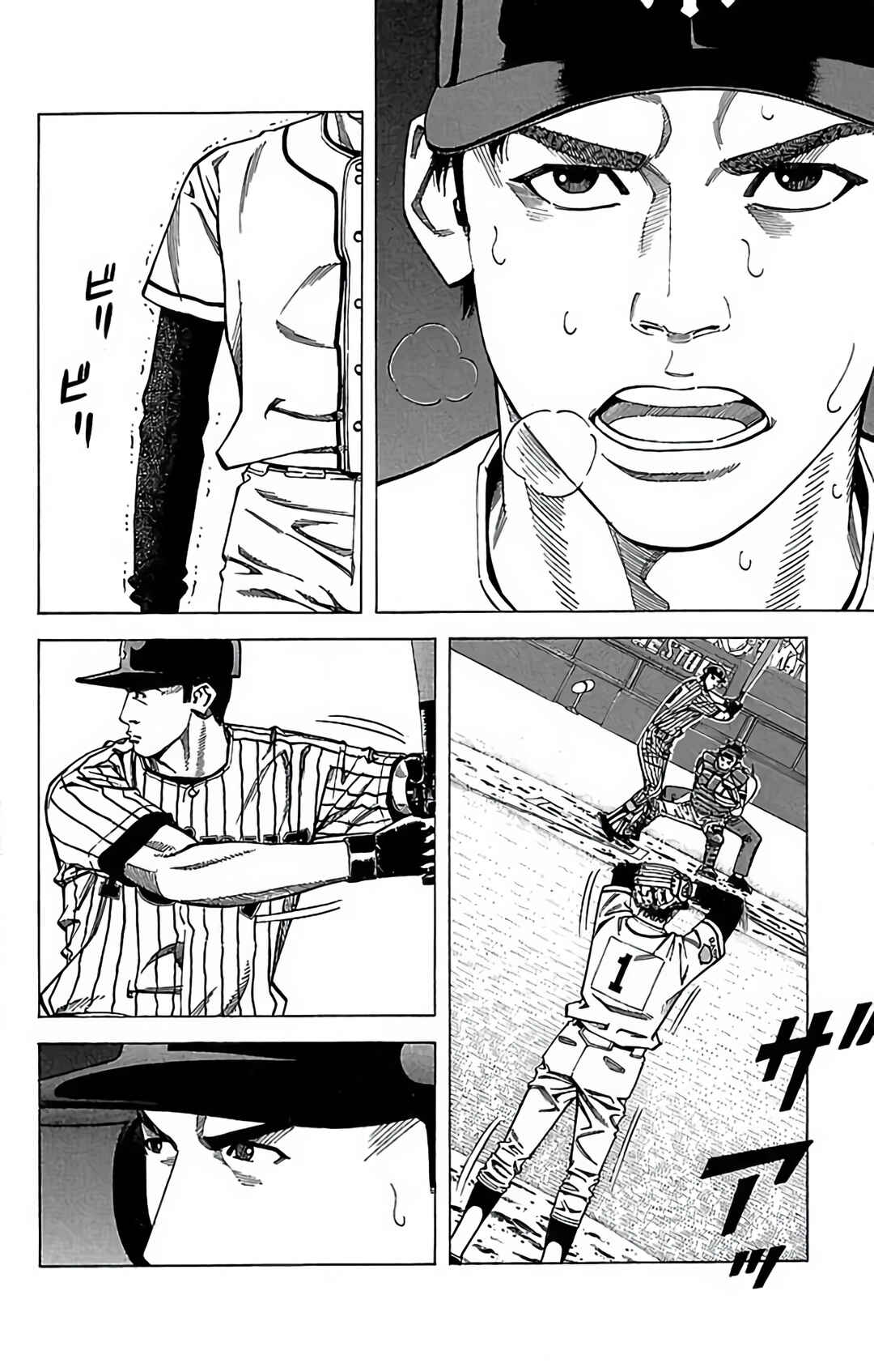 Page 6 Chapter 73 GO ANd GO