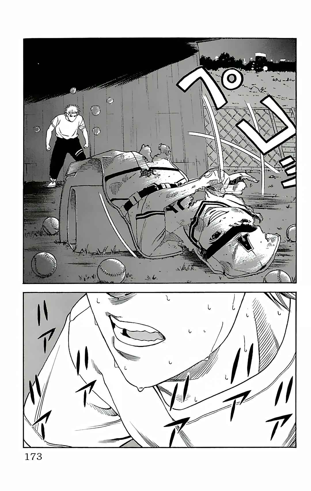 Page 47 Chapter 4 GO ANd GO