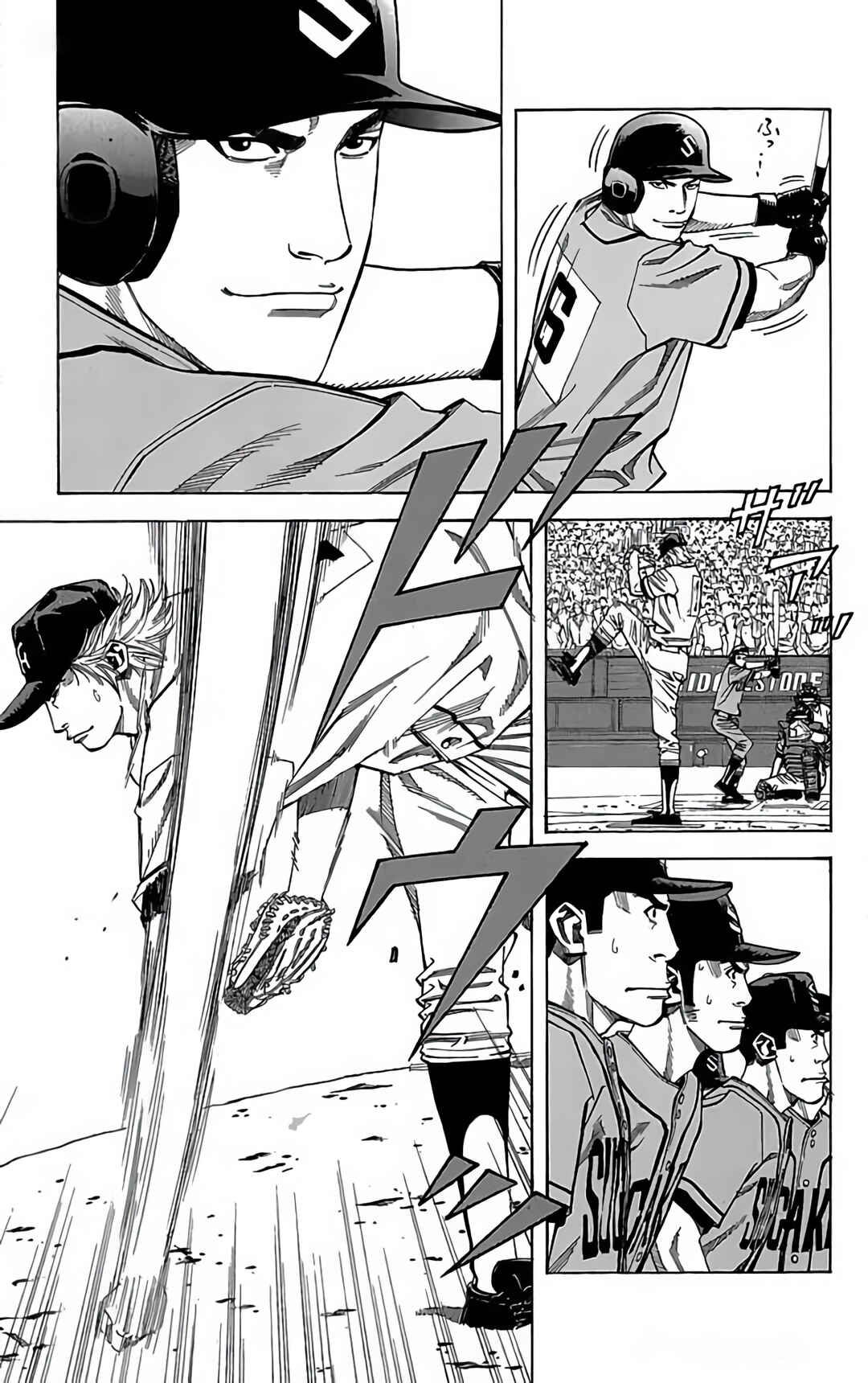 Page 5 Chapter 109 GO ANd GO