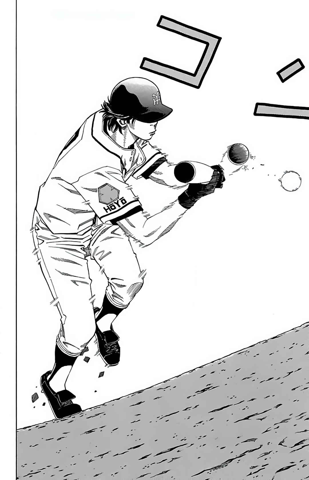 Page 36 Chapter 115 GO ANd GO