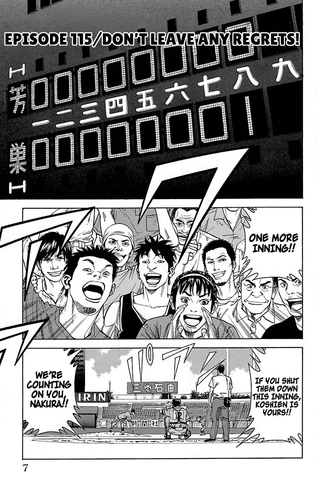 Page 7 Chapter 115 GO ANd GO