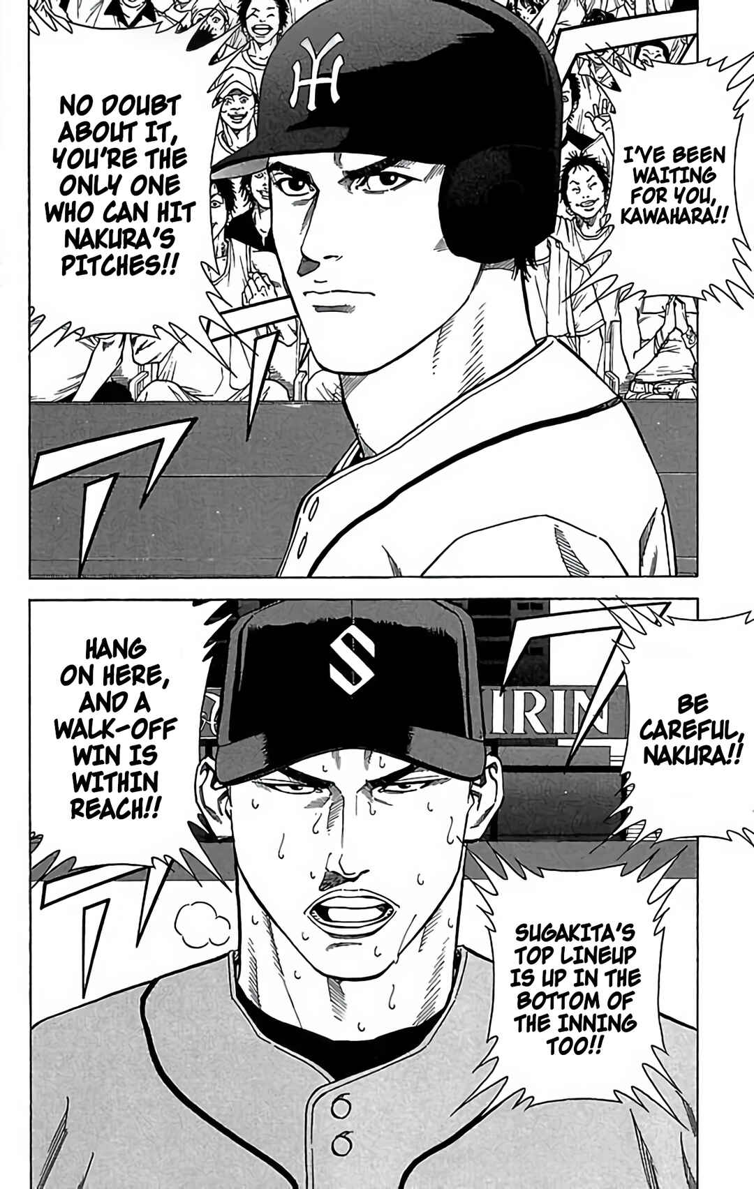 Page 2 Chapter 124 GO ANd GO