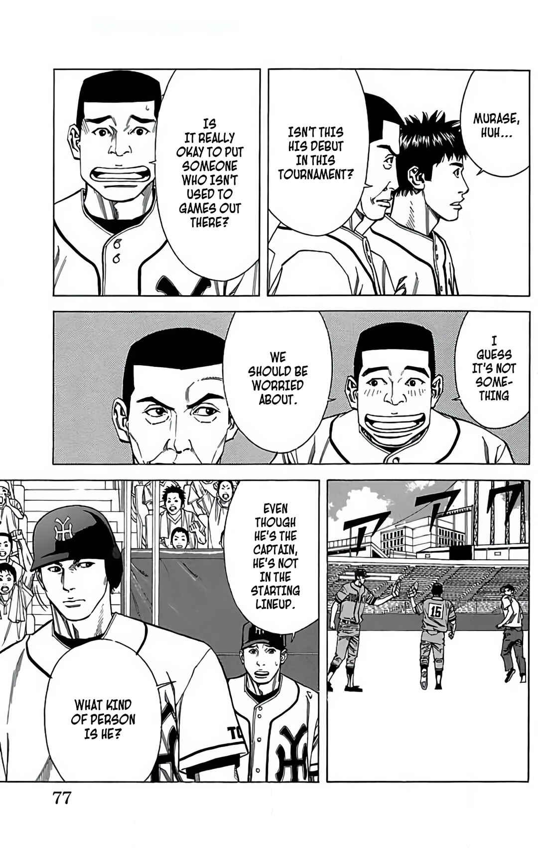 Page 25 Chapter 124 GO ANd GO
