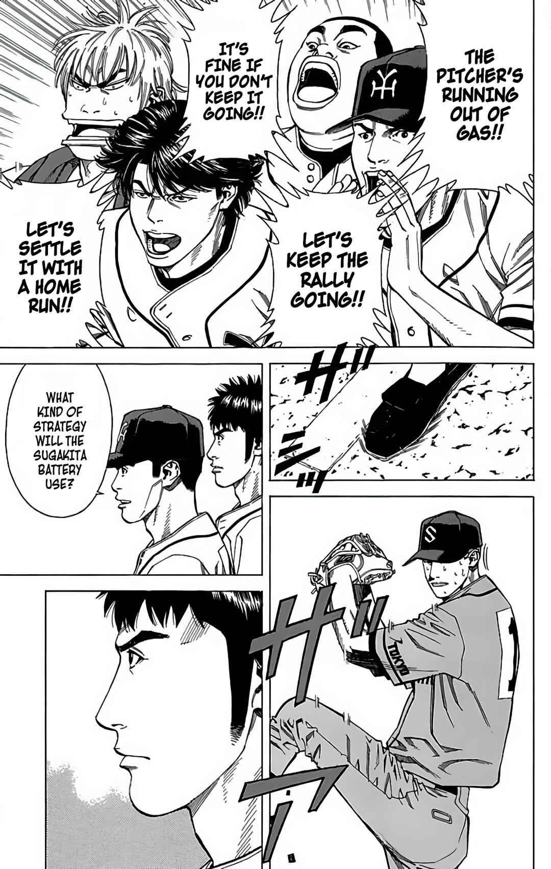 Page 7 Chapter 124 GO ANd GO