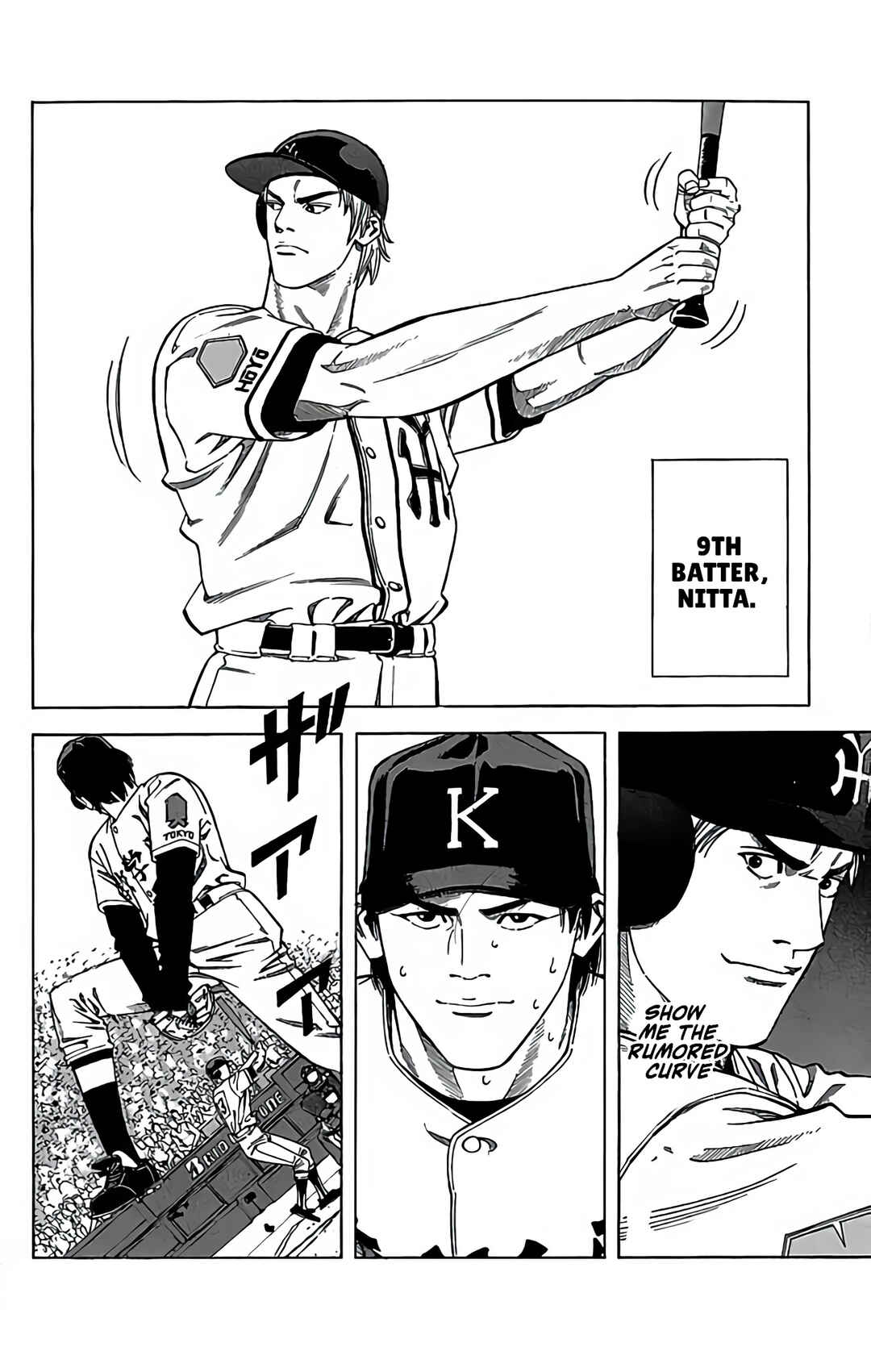 Page 18 Chapter 44 GO ANd GO