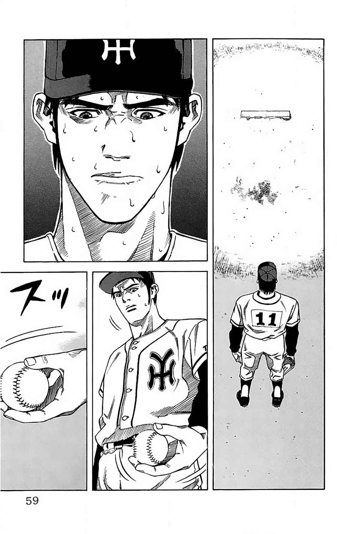 Page 17 Chapter 17 GO ANd GO