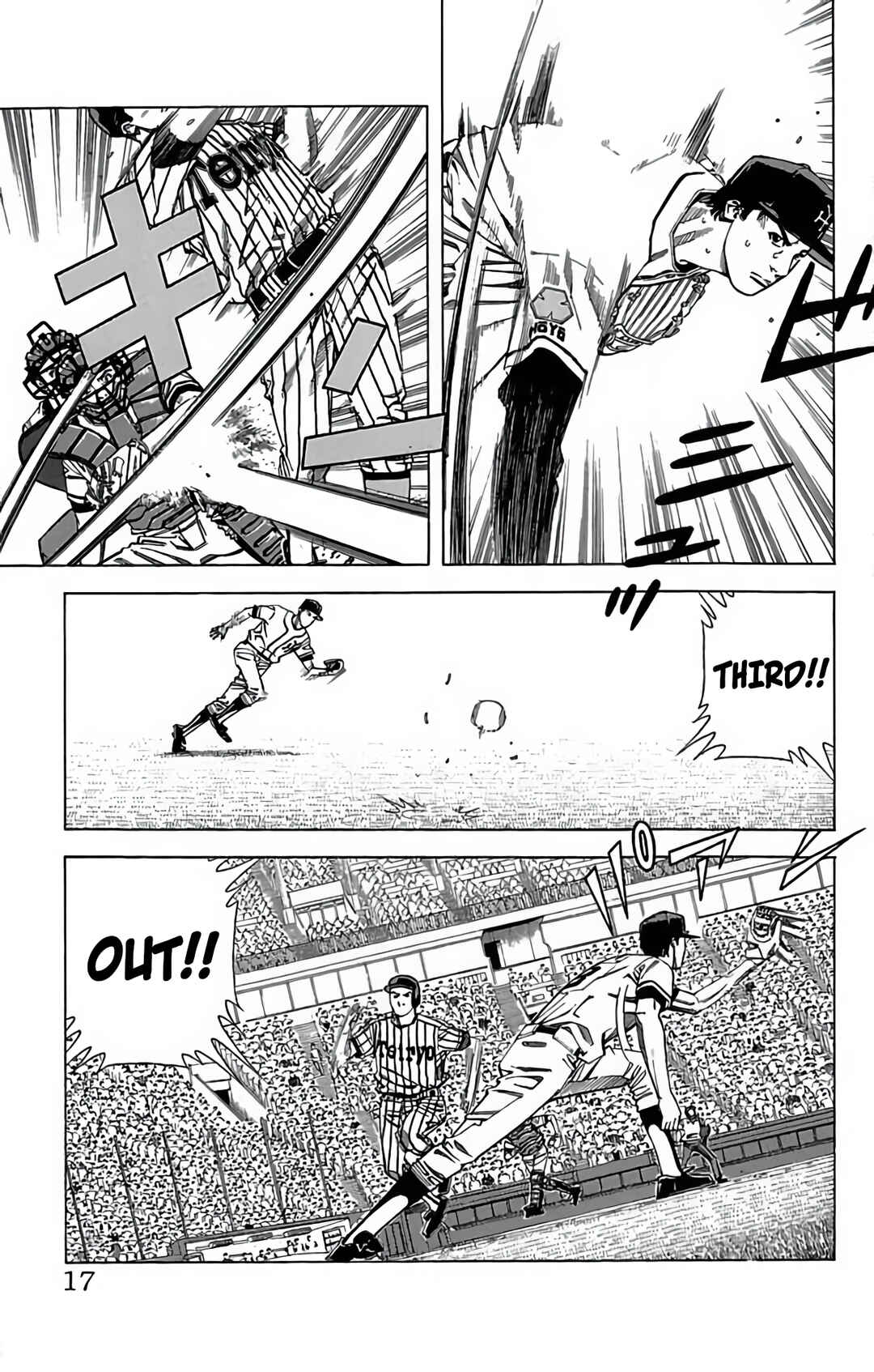 Page 17 Chapter 71 GO ANd GO