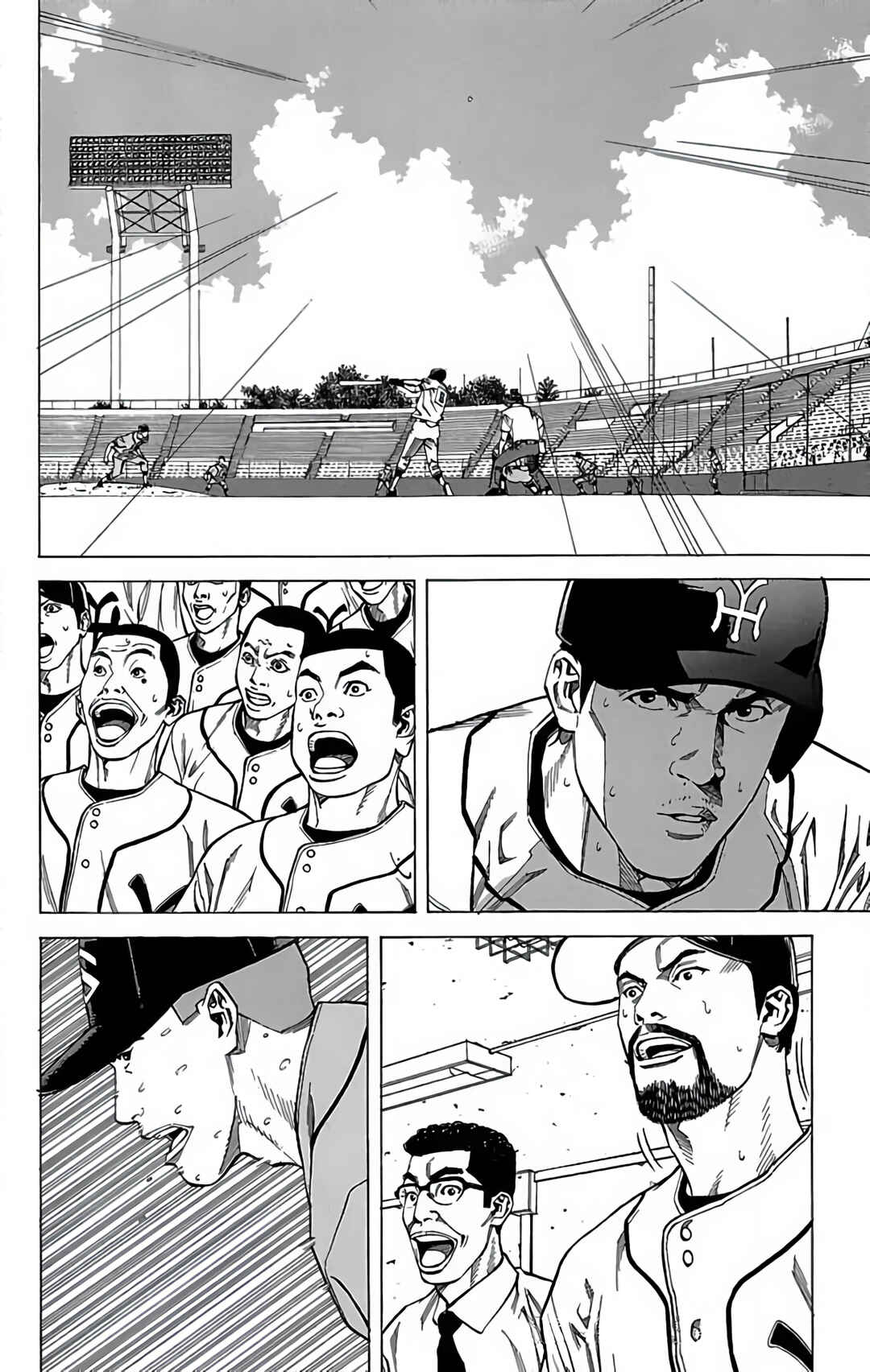 Page 24 Chapter 125 GO ANd GO