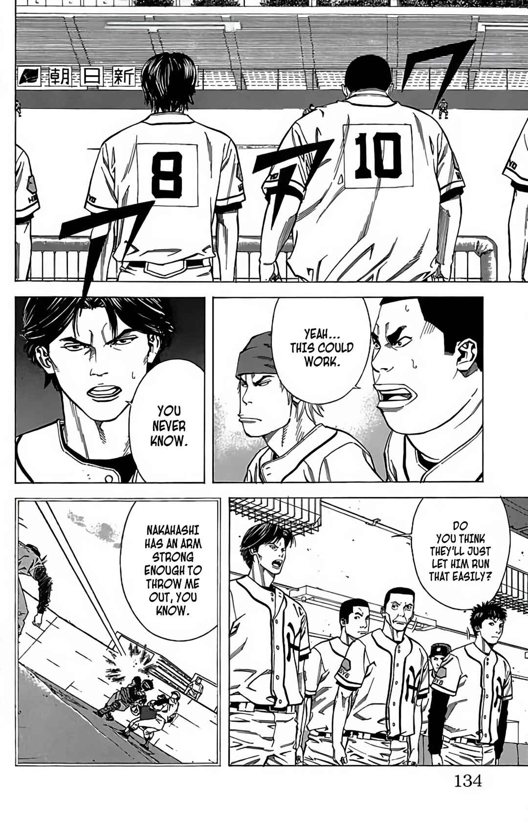 Page 36 Chapter 125 GO ANd GO