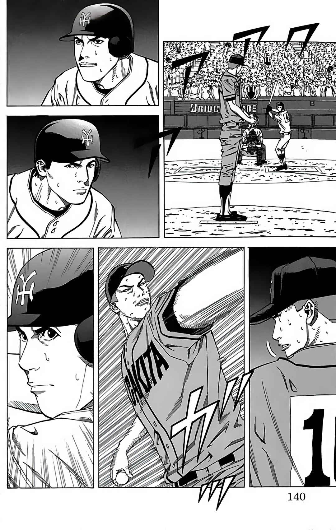 Page 42 Chapter 125 GO ANd GO
