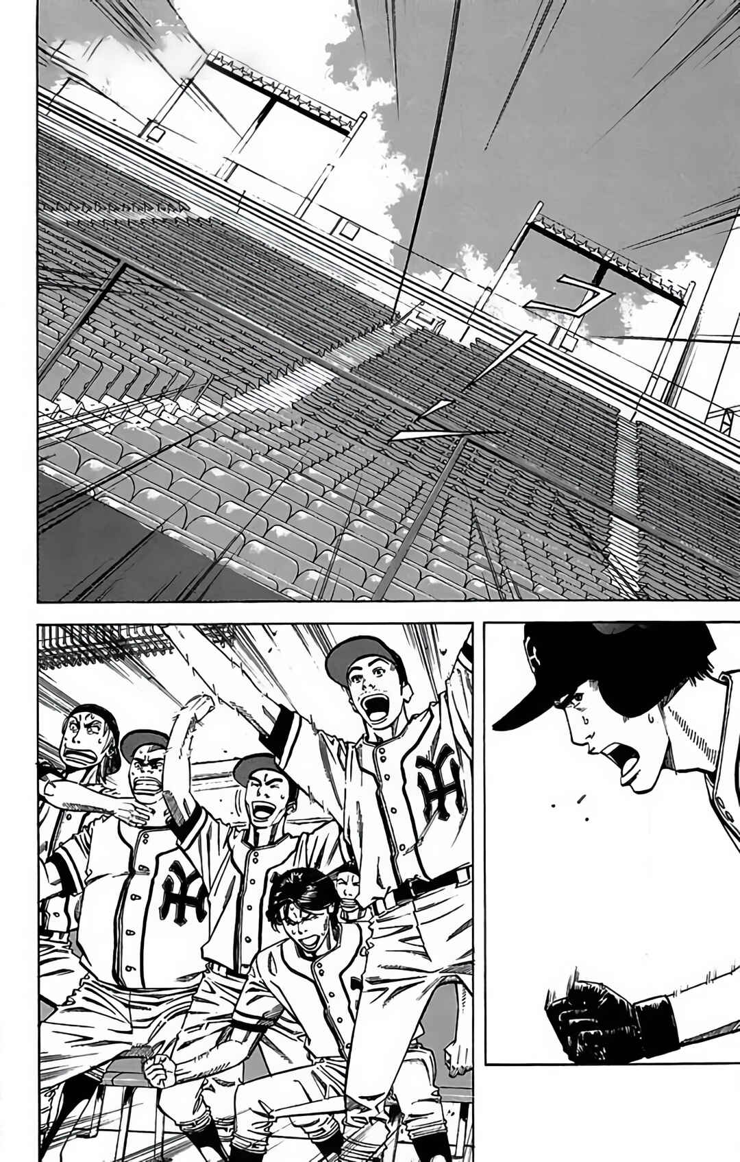 Page 24 Chapter 78 GO ANd GO