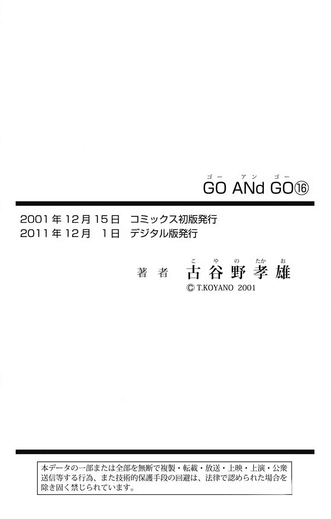 Page 47 Chapter 78 GO ANd GO