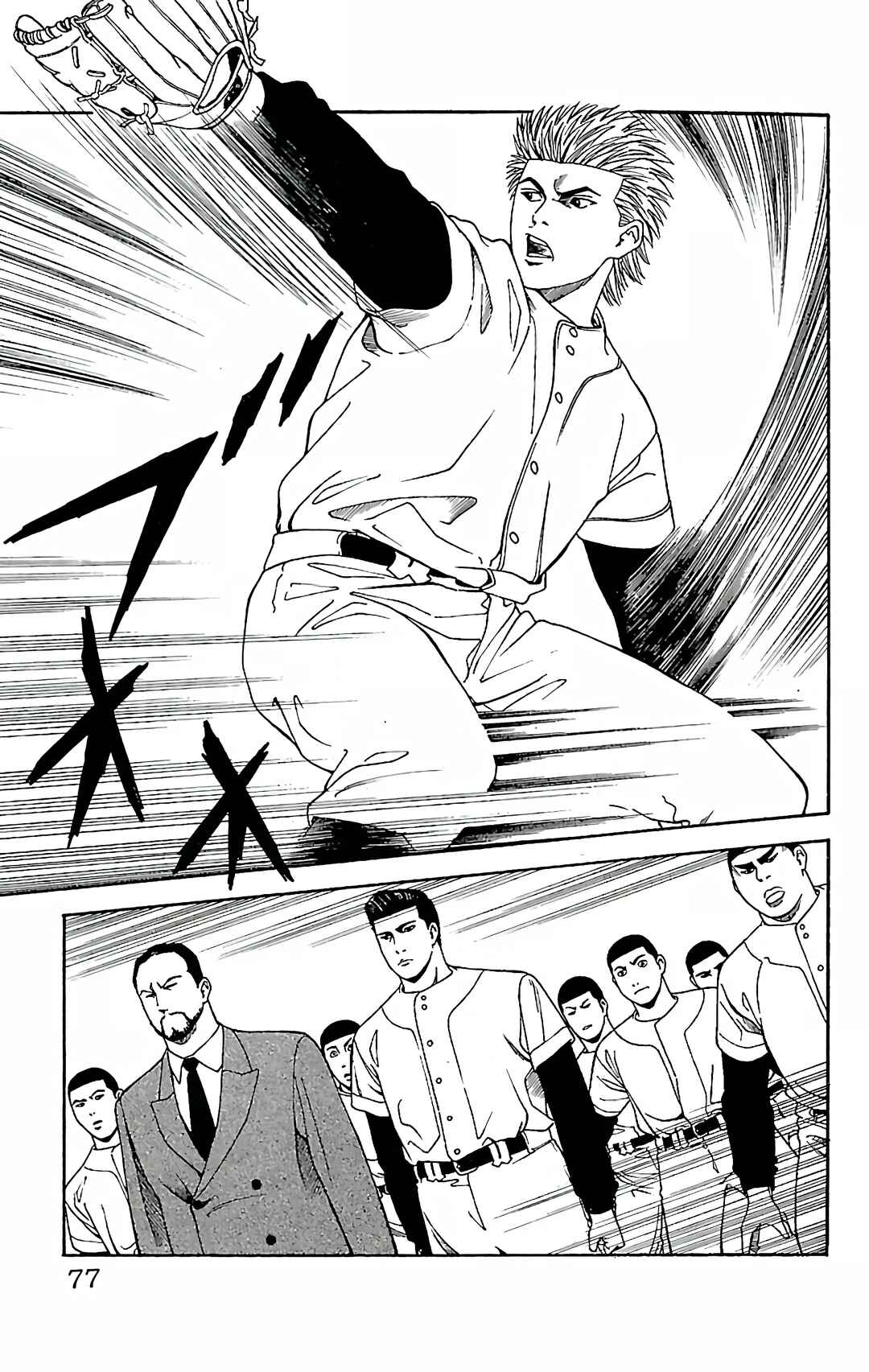 Page 23 Chapter 2 GO ANd GO