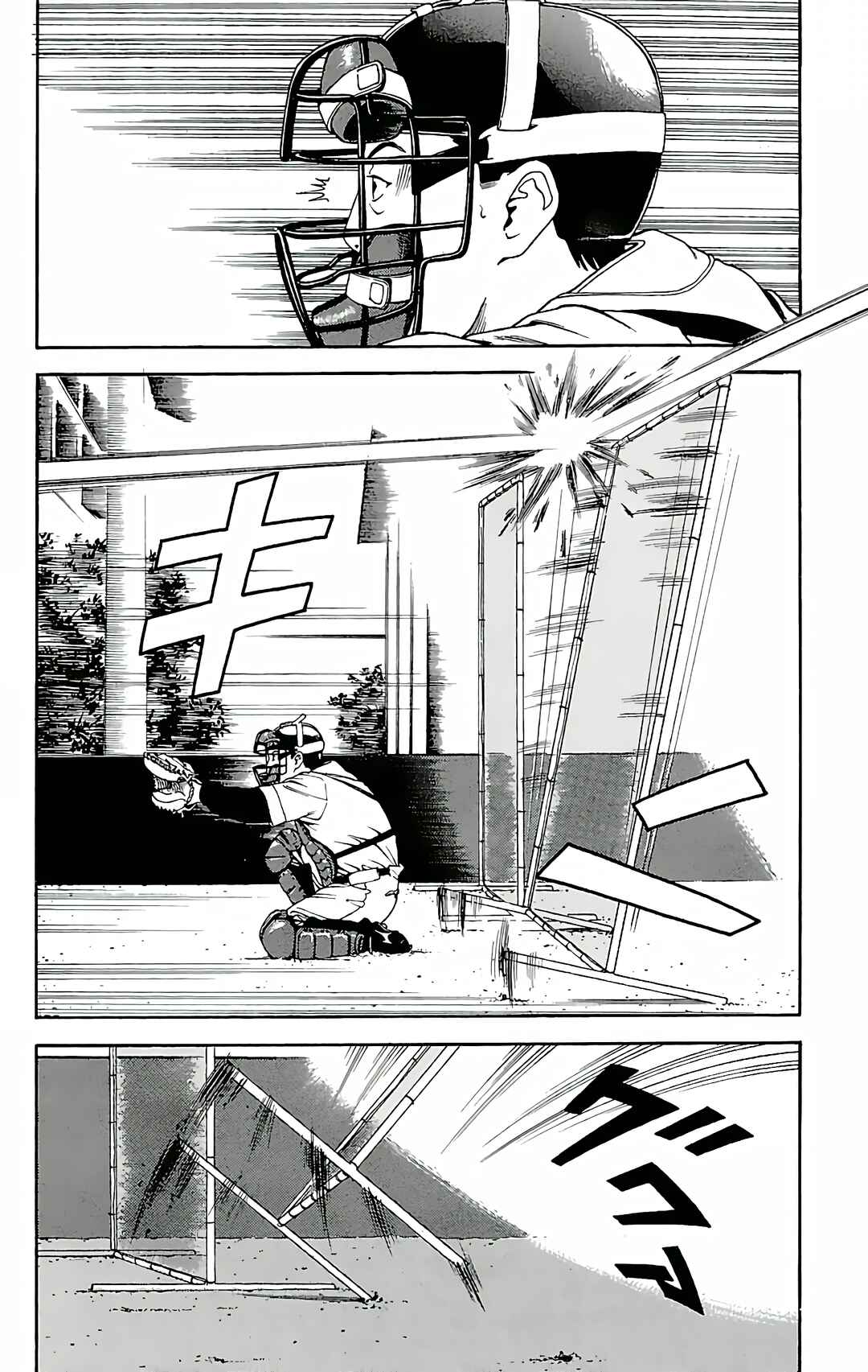 Page 25 Chapter 2 GO ANd GO