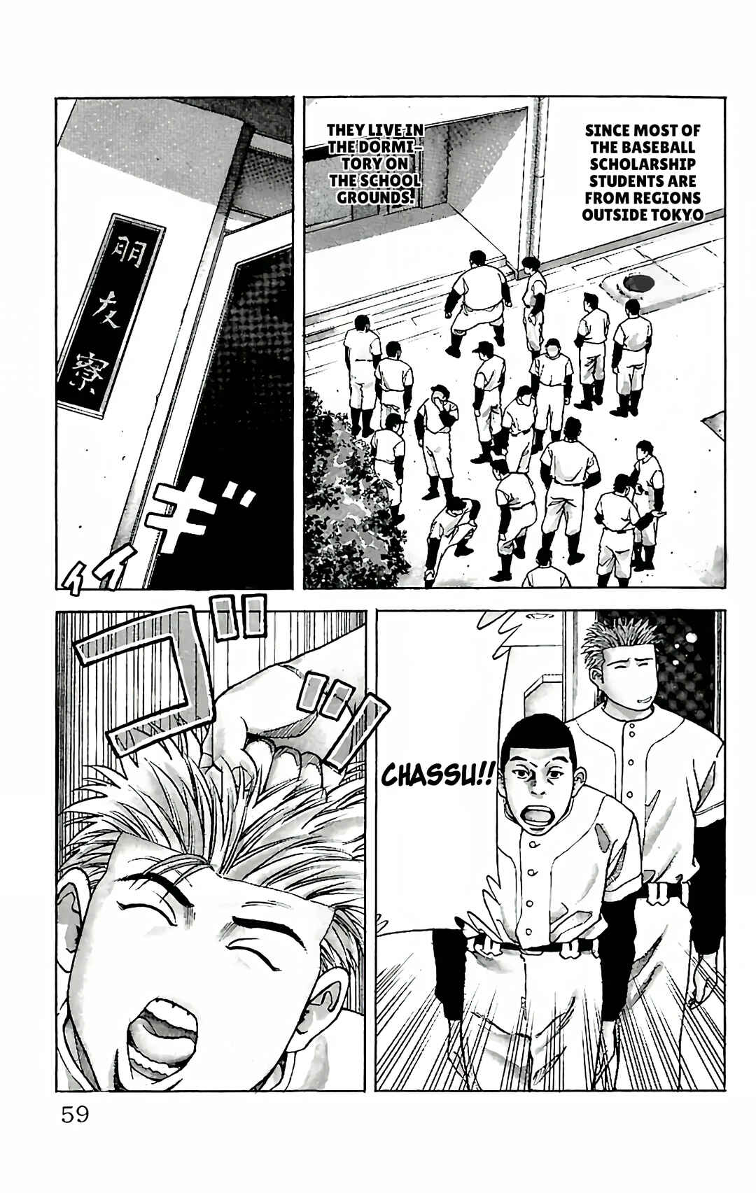 Page 5 Chapter 2 GO ANd GO