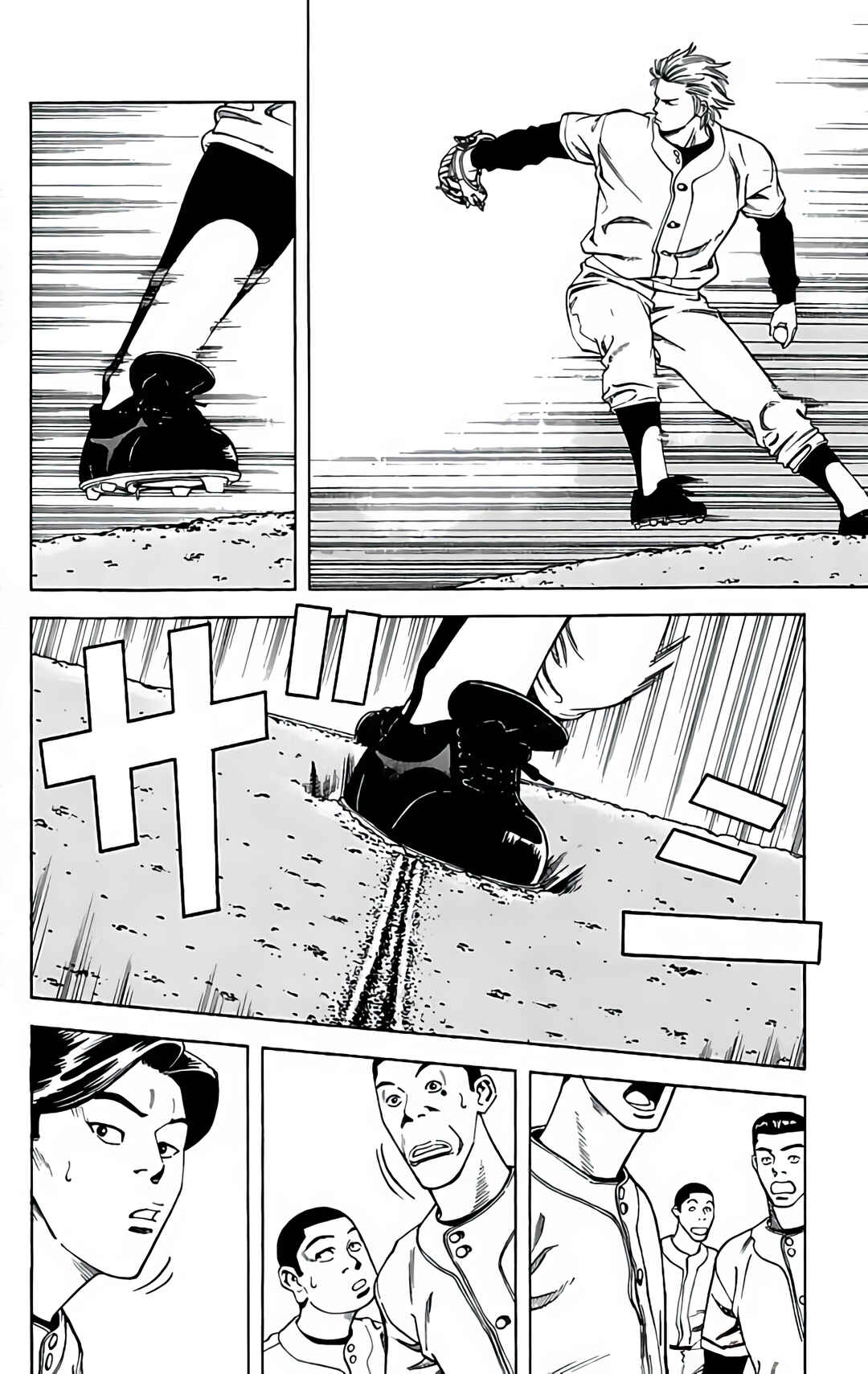 Page 36 Chapter 29 GO ANd GO