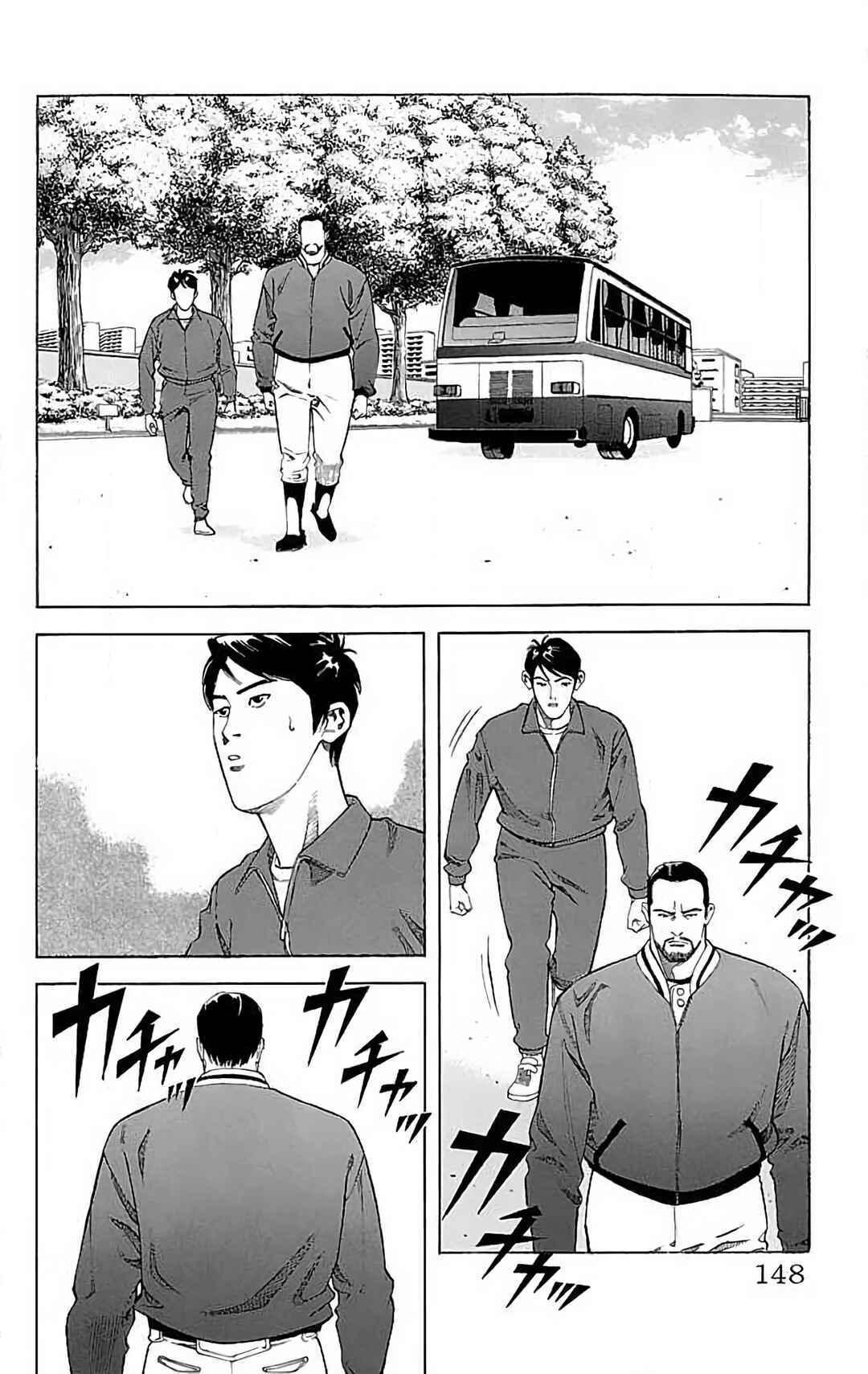 Page 16 Chapter 24 GO ANd GO