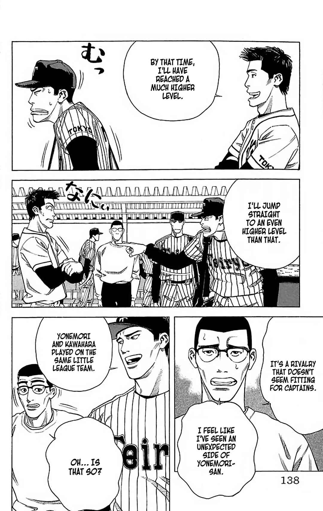 Page 6 Chapter 24 GO ANd GO