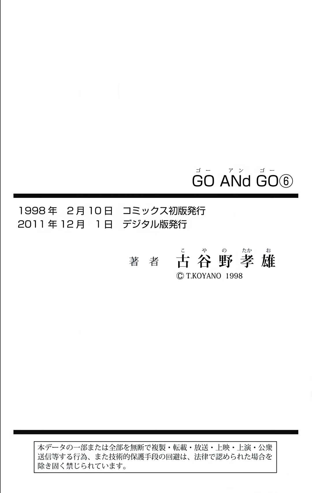 Page 20 Chapter 30 GO ANd GO