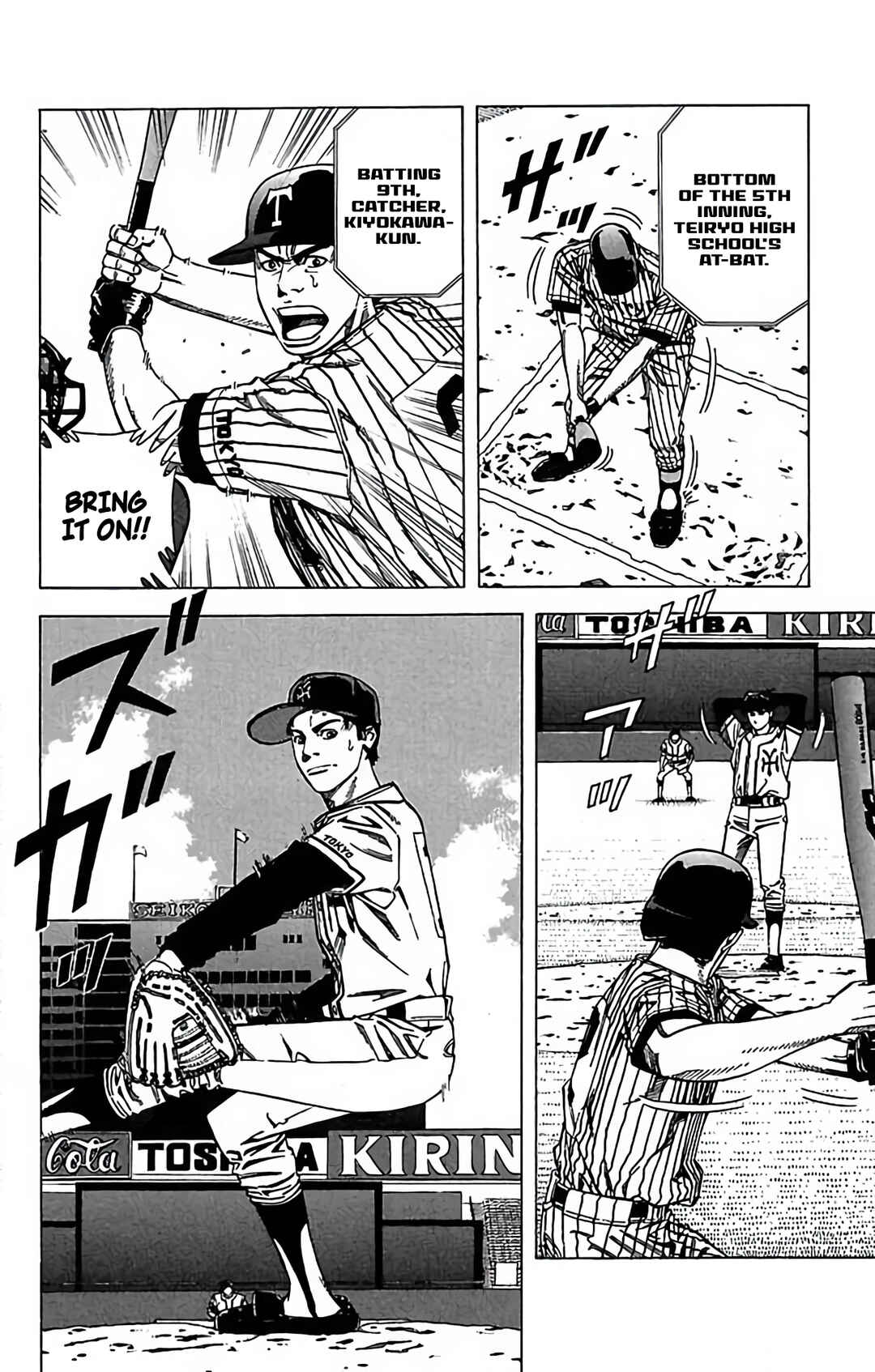 Page 24 Chapter 75 GO ANd GO