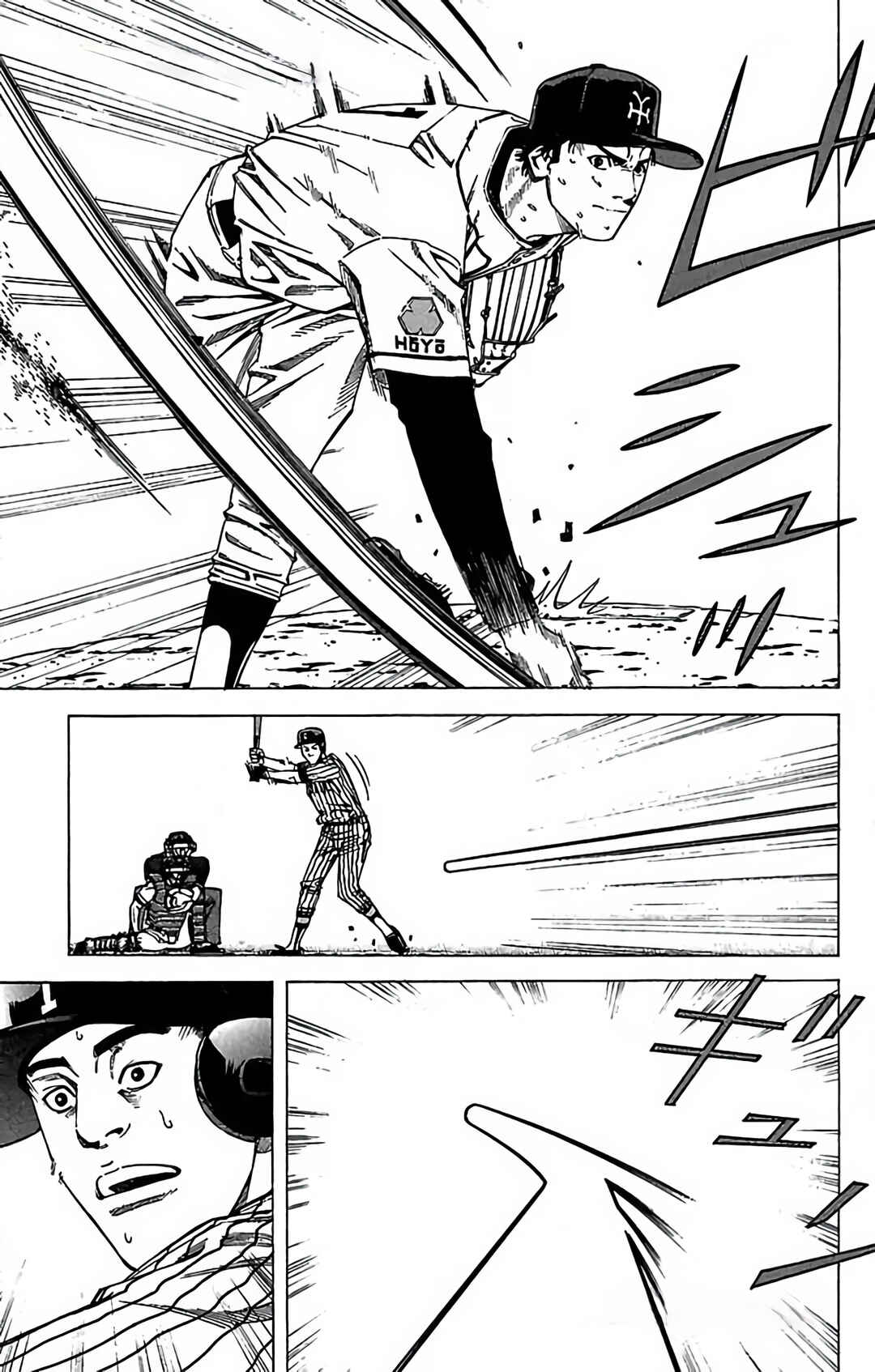 Page 25 Chapter 75 GO ANd GO