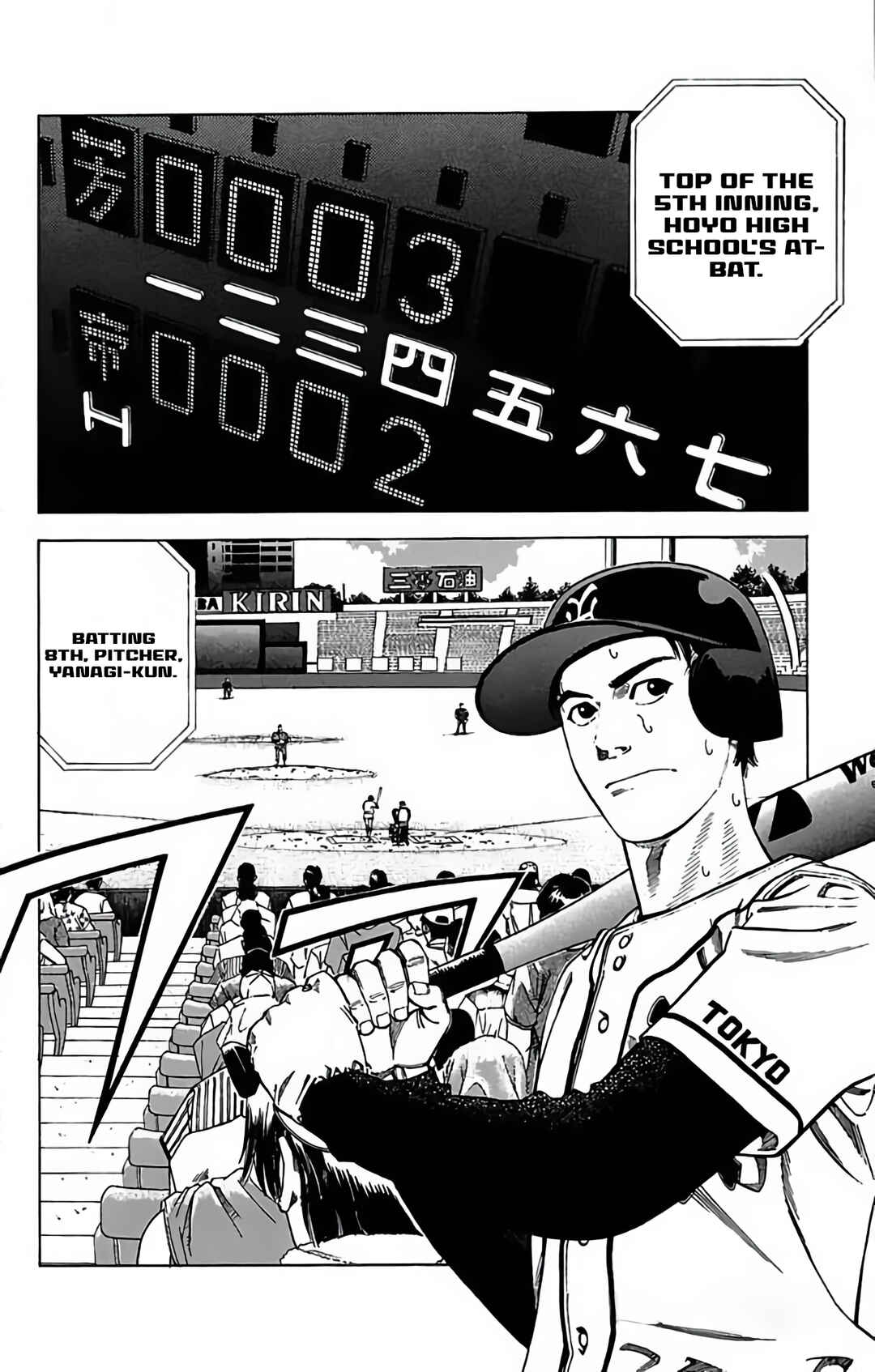 Page 8 Chapter 75 GO ANd GO