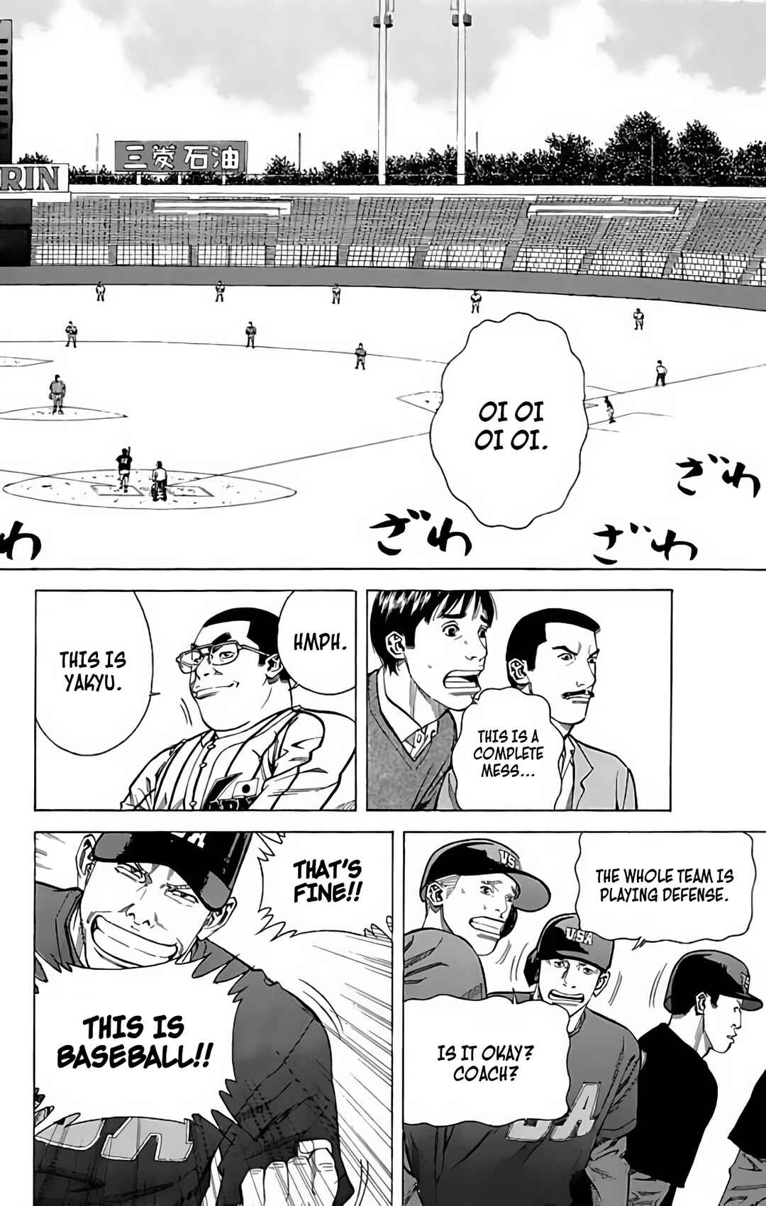 Page 38 Chapter 132.2 GO ANd GO