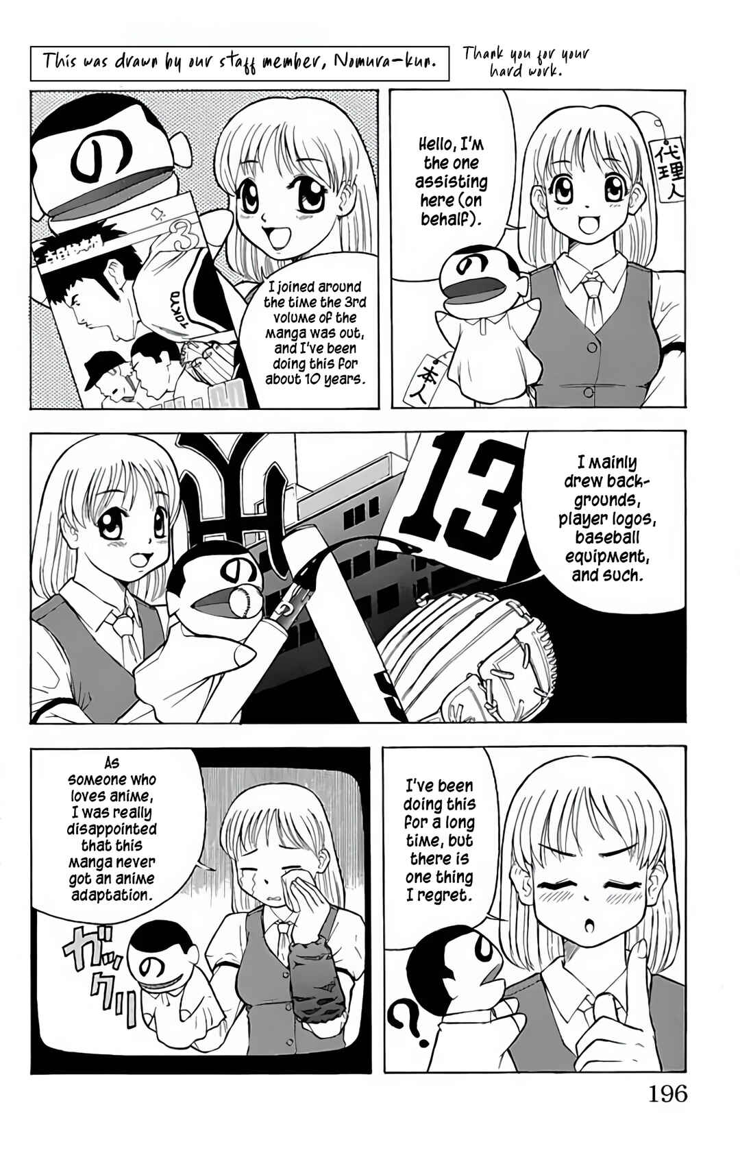 Page 51 Chapter 132.2 GO ANd GO