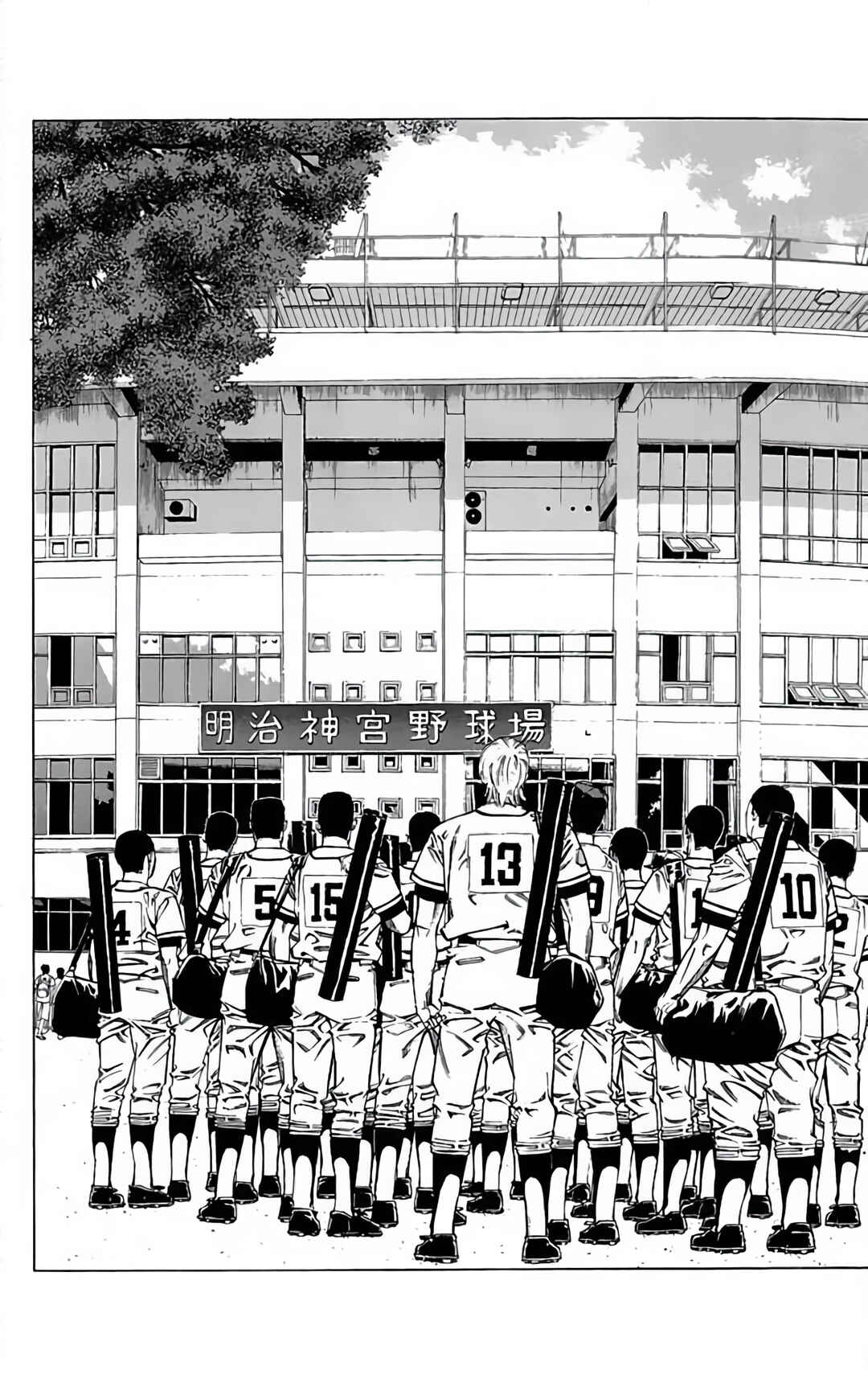 Page 4 Chapter 65 GO ANd GO