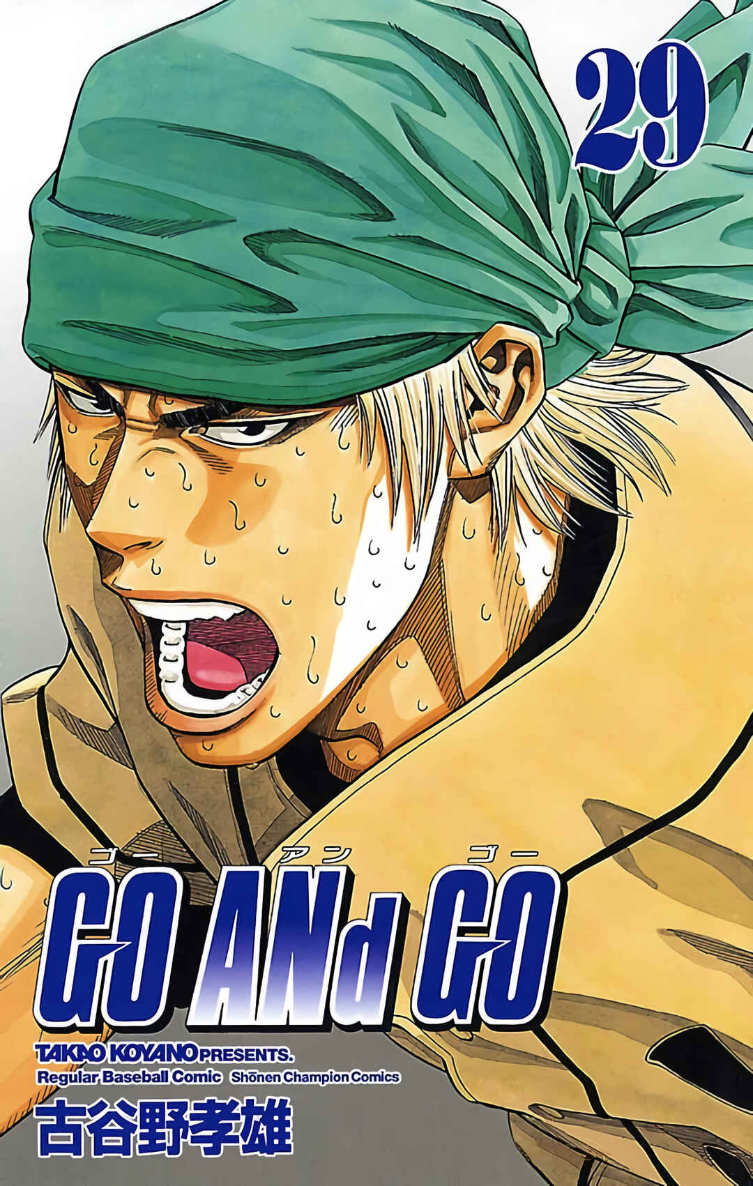 Page 1 Chapter 127 GO ANd GO