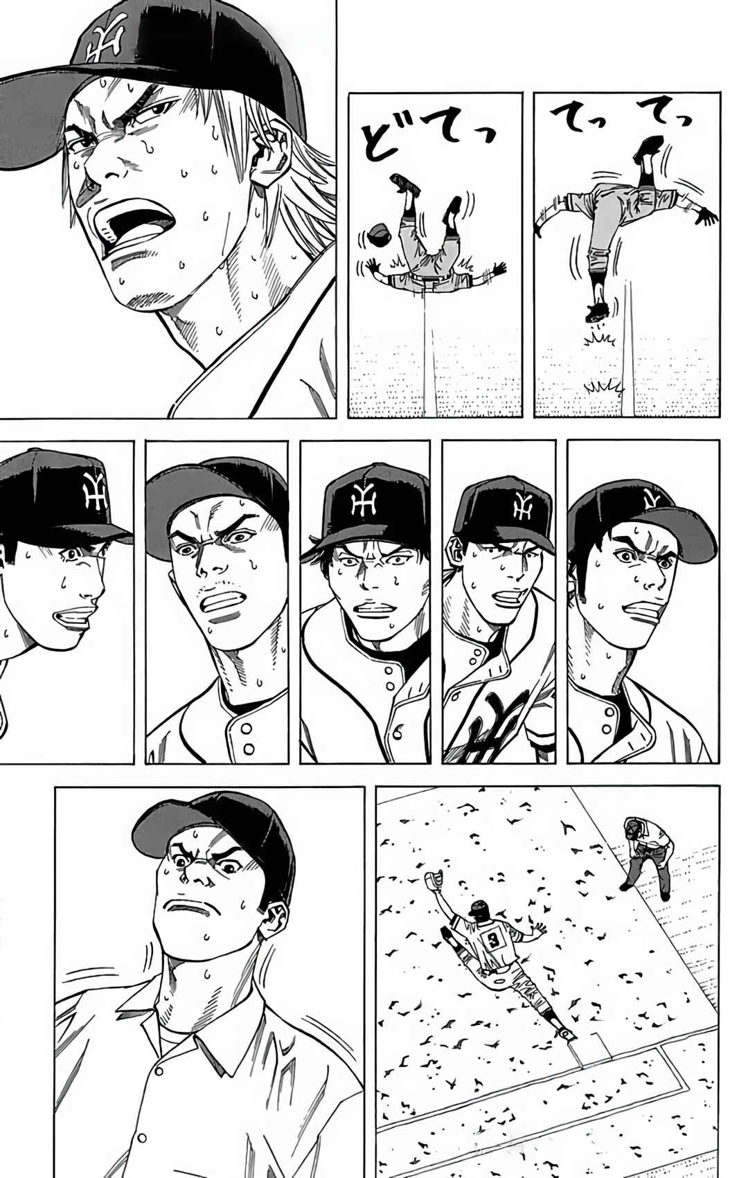Page 49 Chapter 127 GO ANd GO