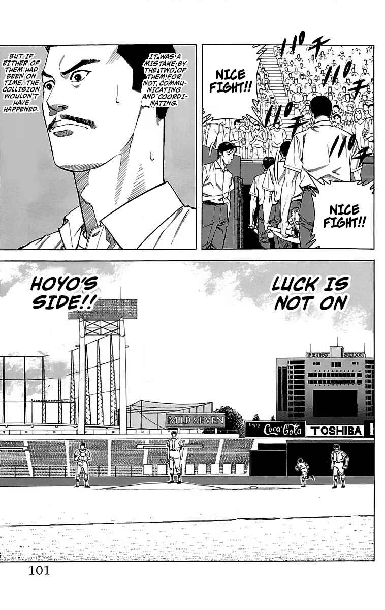 Page 17 Chapter 48 GO ANd GO