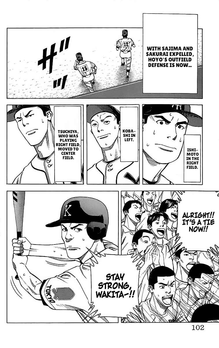 Page 18 Chapter 48 GO ANd GO