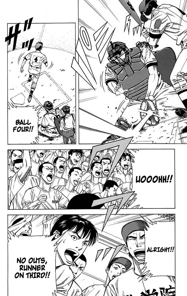 Page 32 Chapter 48 GO ANd GO
